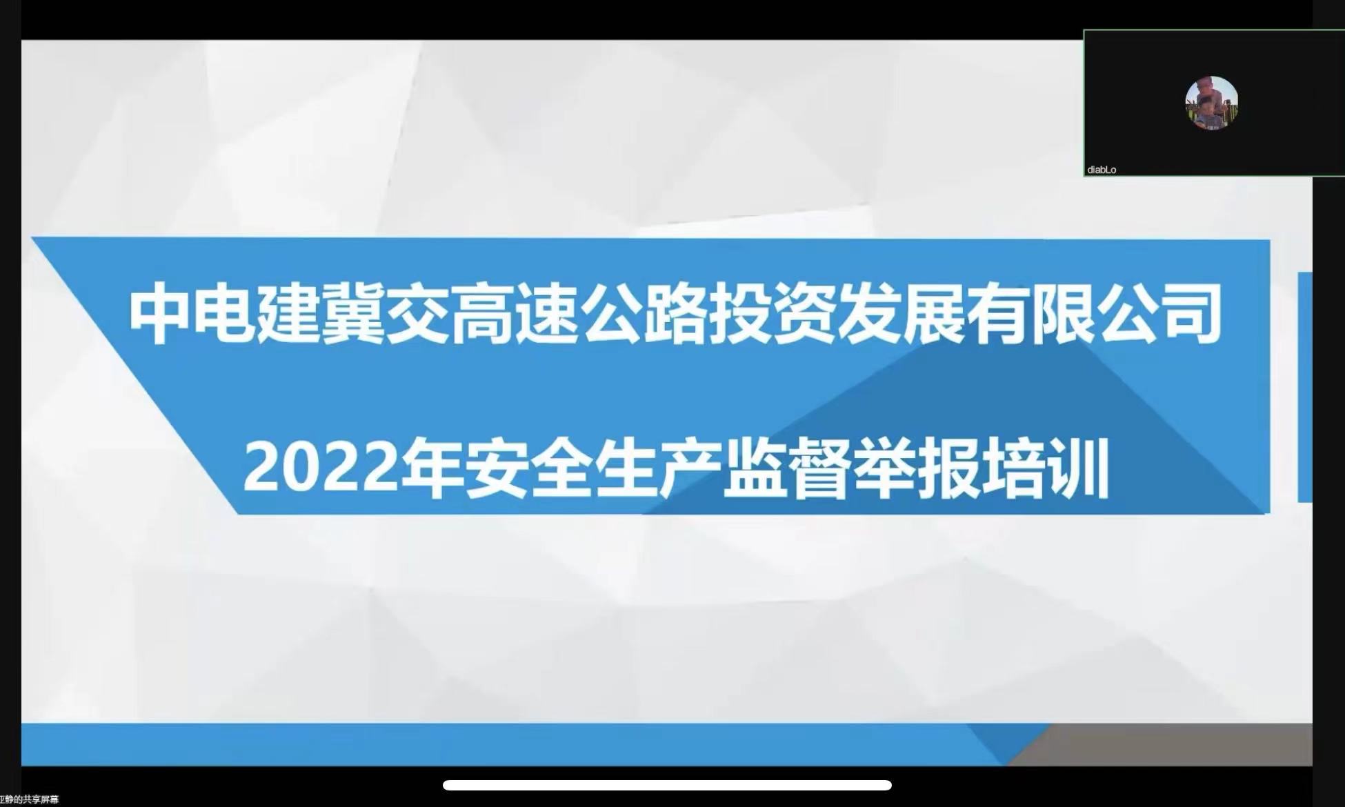 微信图片_20221123125056.jpg