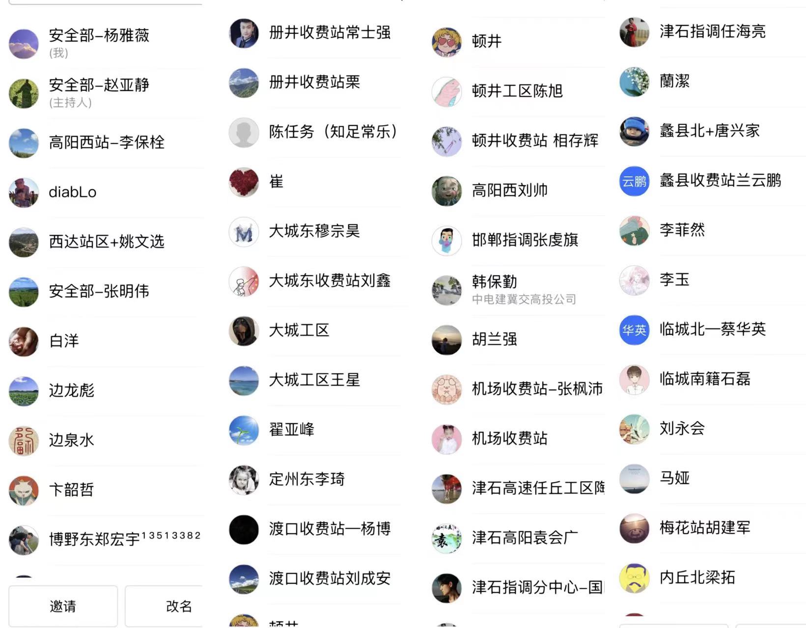 微信图片_20221123125104.jpg
