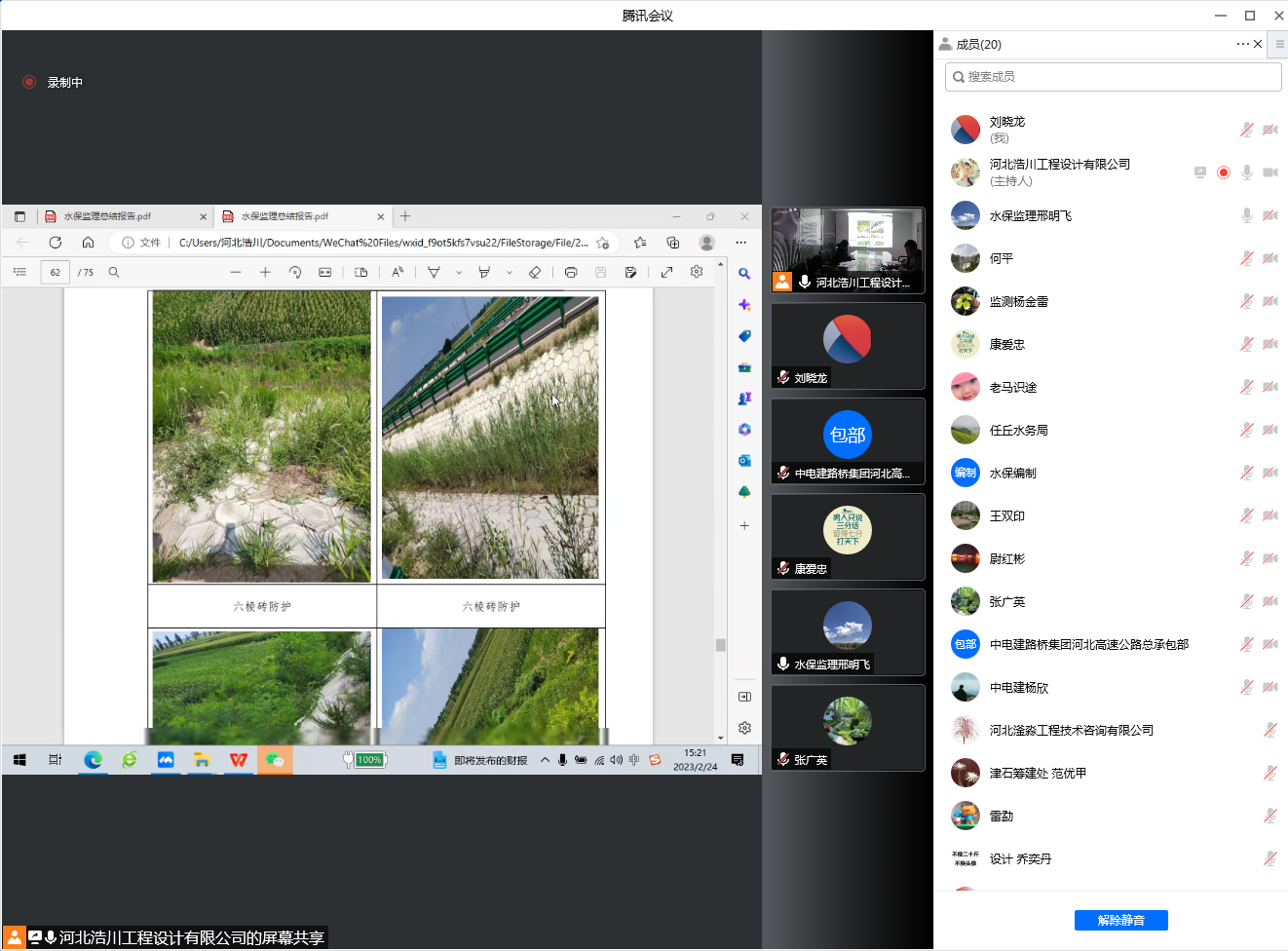 E:\桌面\微信图片_20230224164924.png