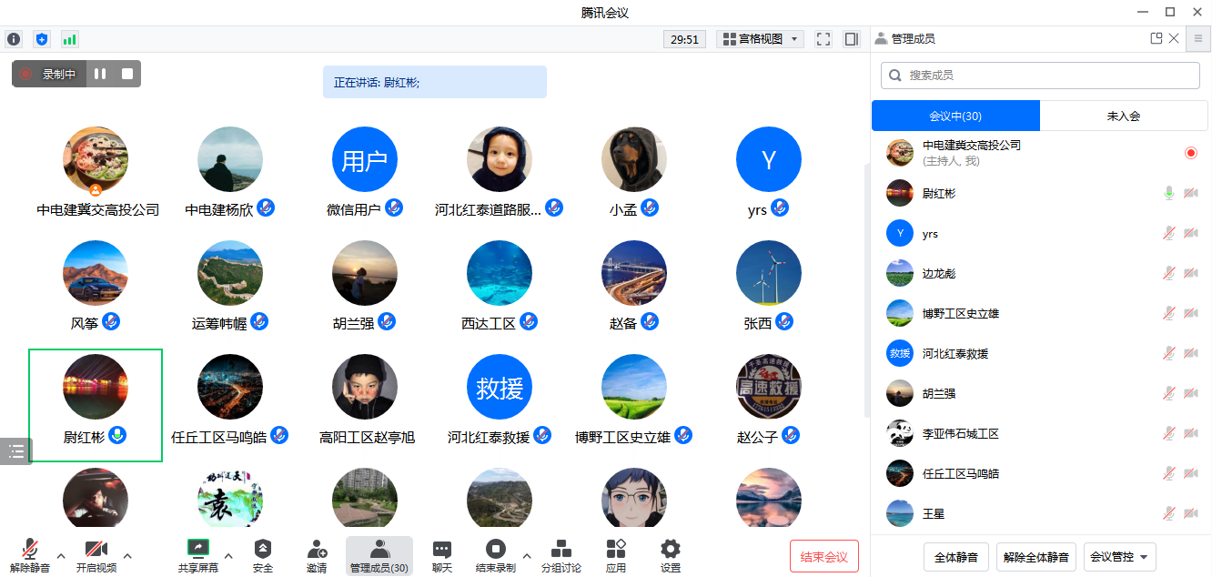 D:\工作总结\4月4日救援工作会\8cfb2f69d0d180dd11d6e4f1be084d7.png