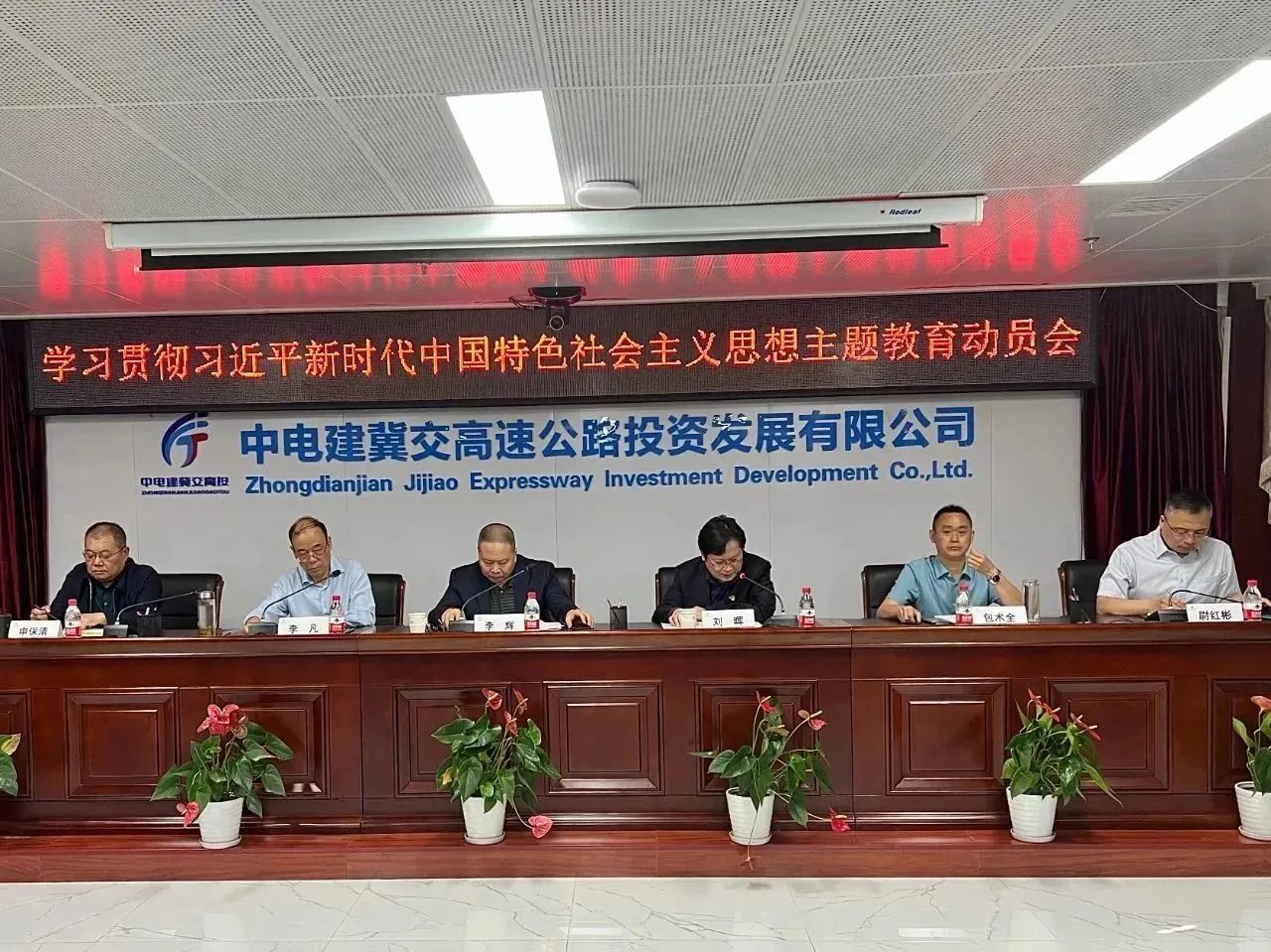 动员会图片.jpg