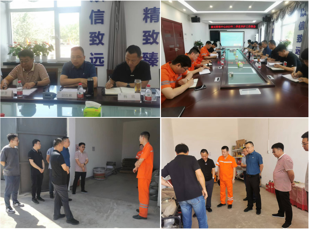 微信图片_20230603105752.png