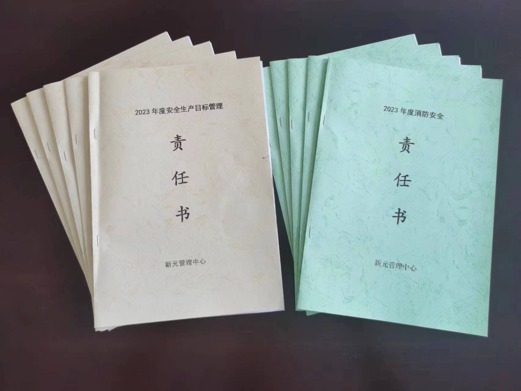 微信图片_20230614154254.jpg