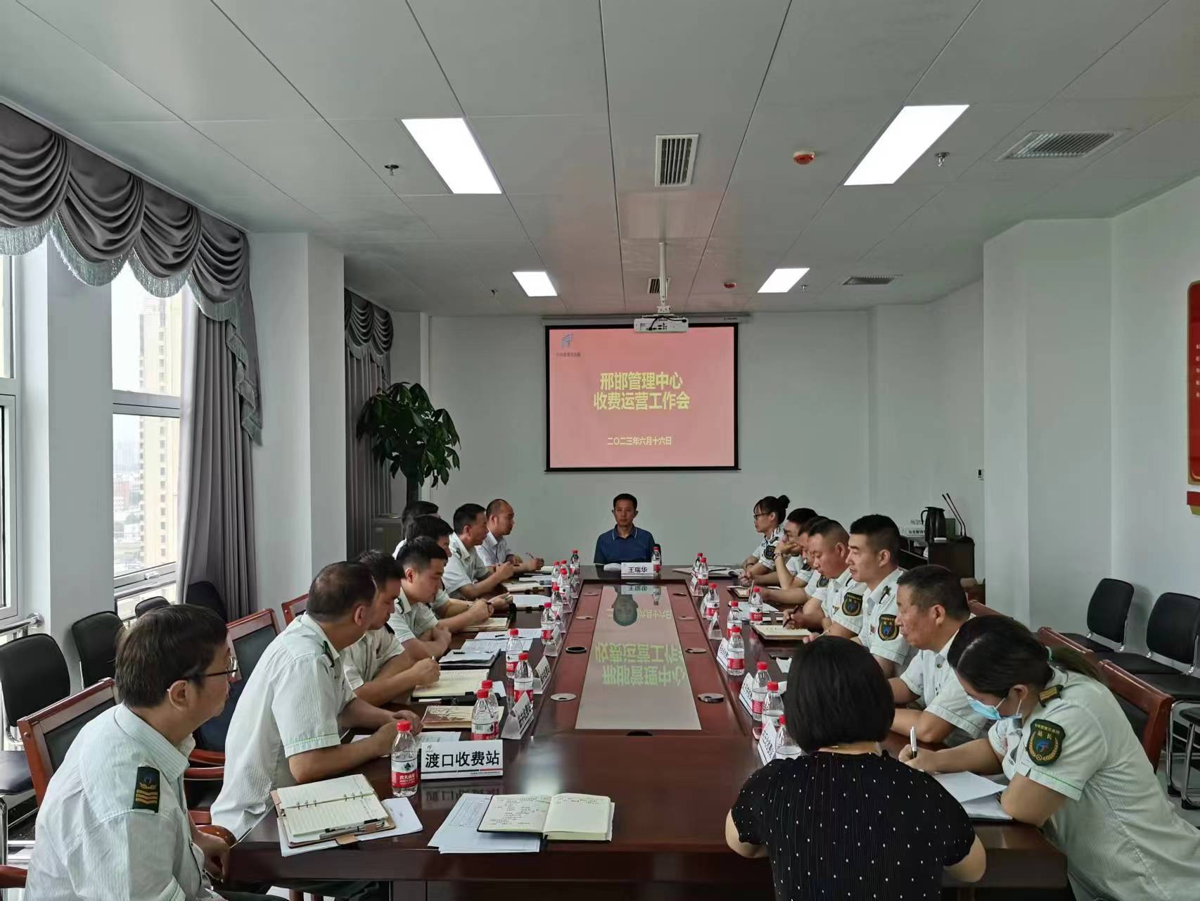 王处开会8.jpg