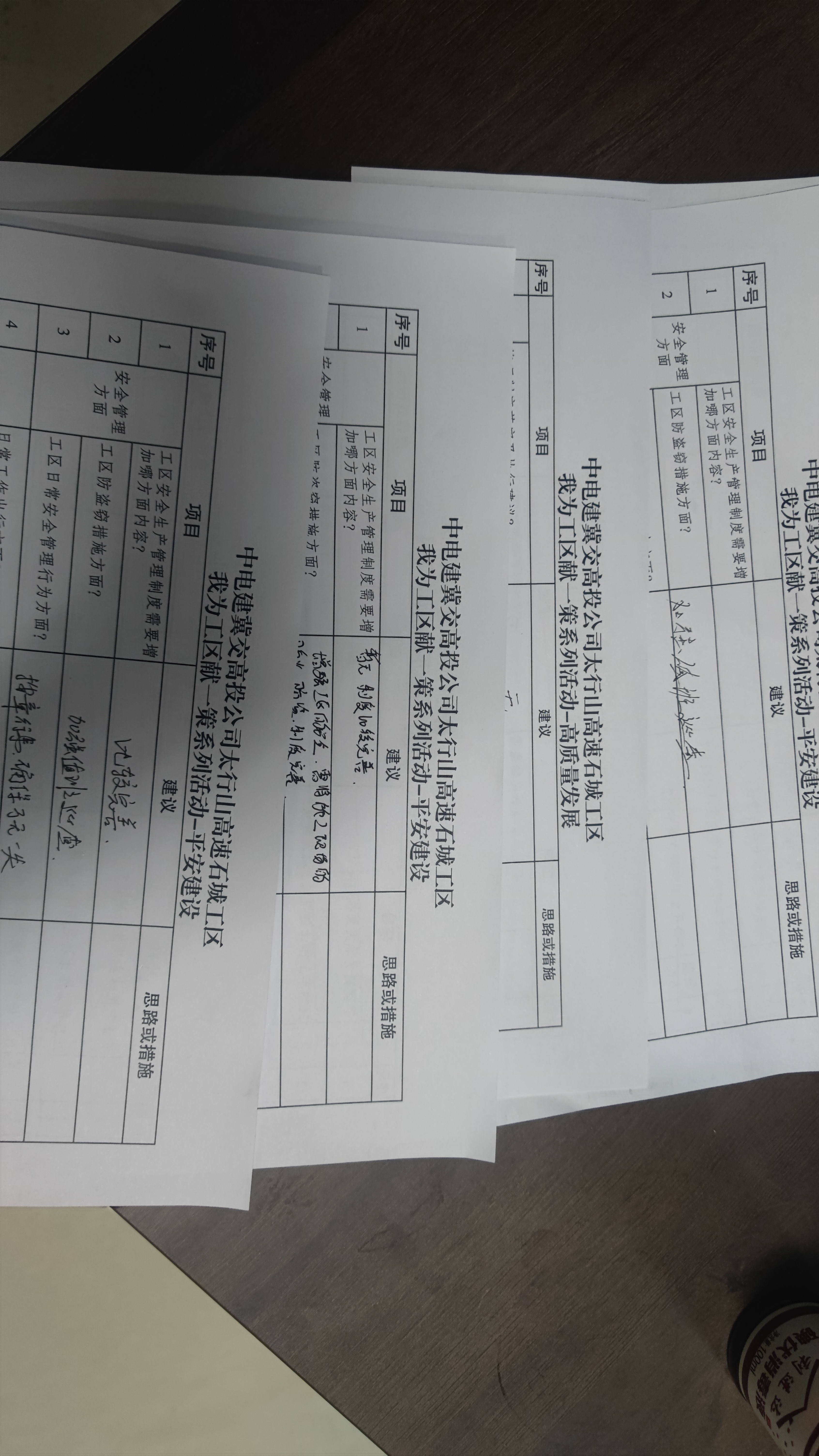 微信图片_20230626205300.jpg