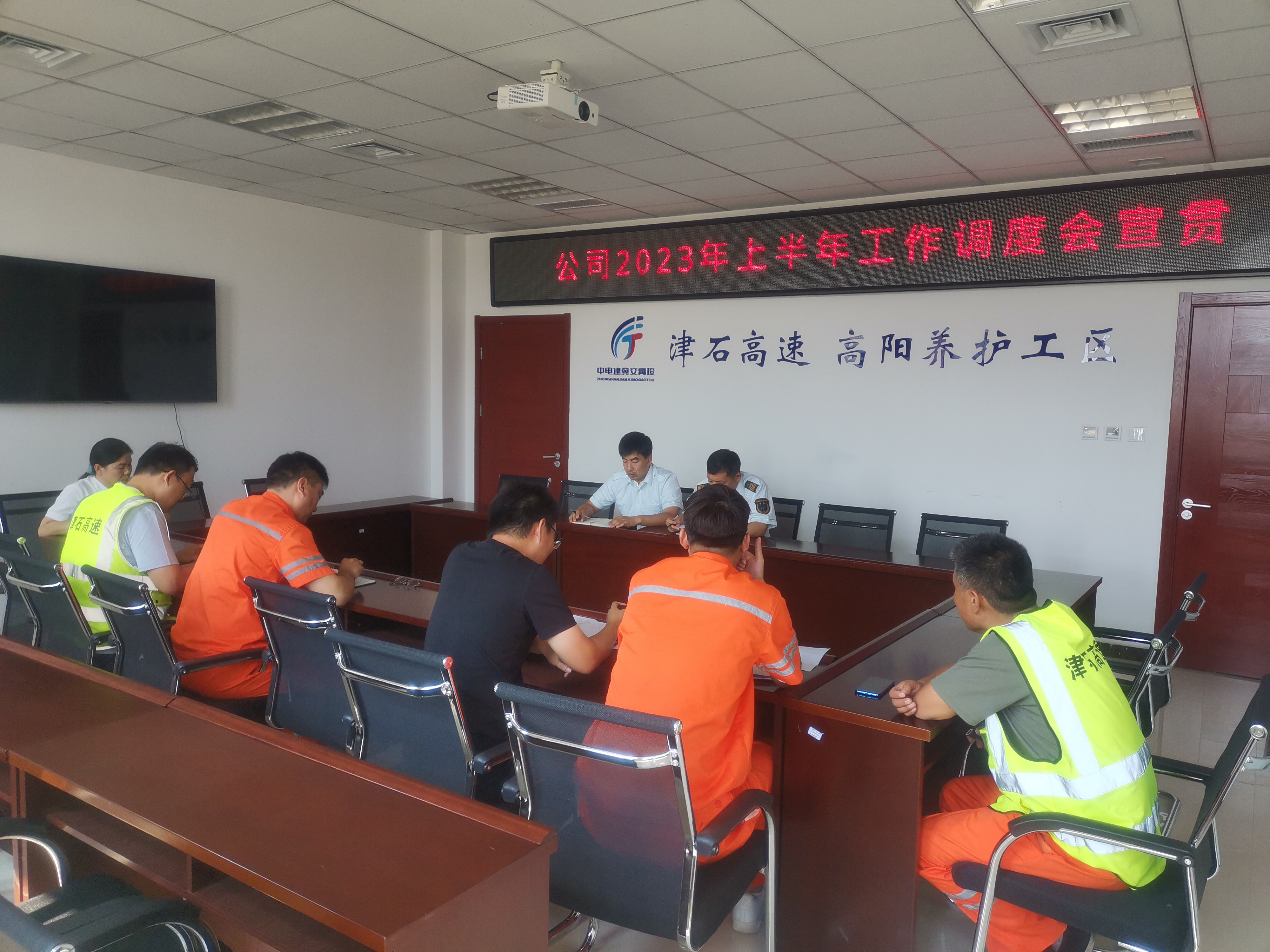 F:\高阳工区\新闻报道\20230726\1.jpg