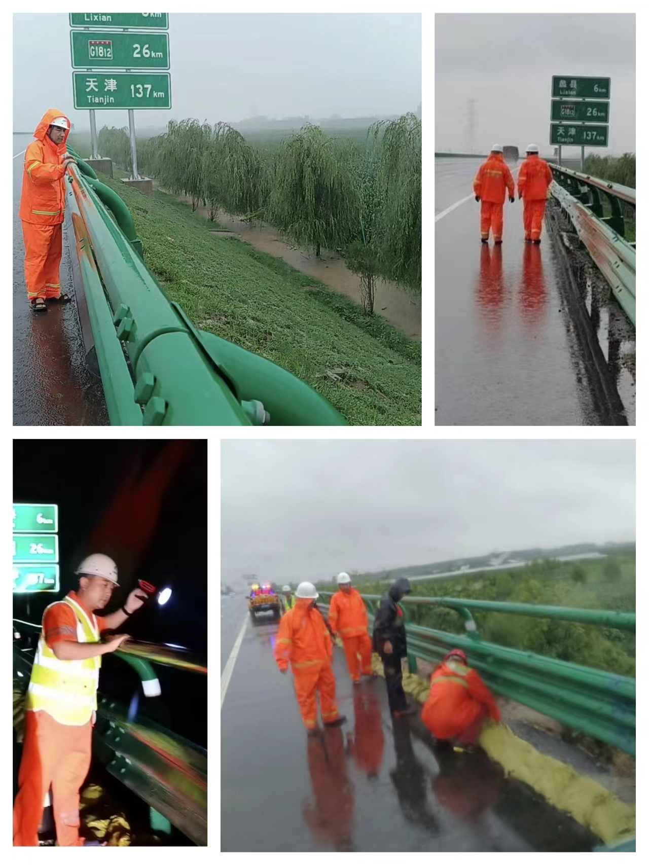 雨中不间断巡查.jpg