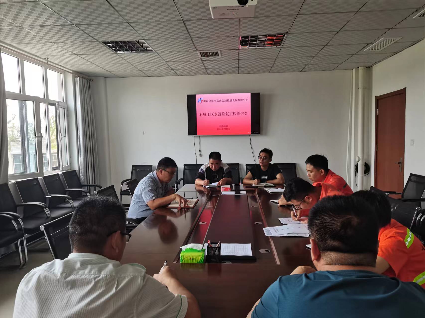 水毁修复推进会.jpg