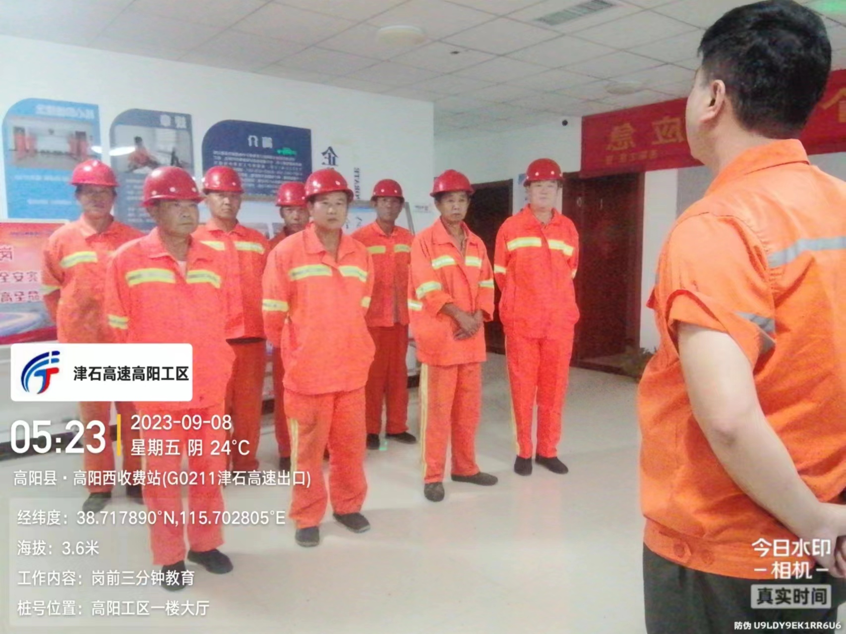 微信图片_20230908100806.jpg