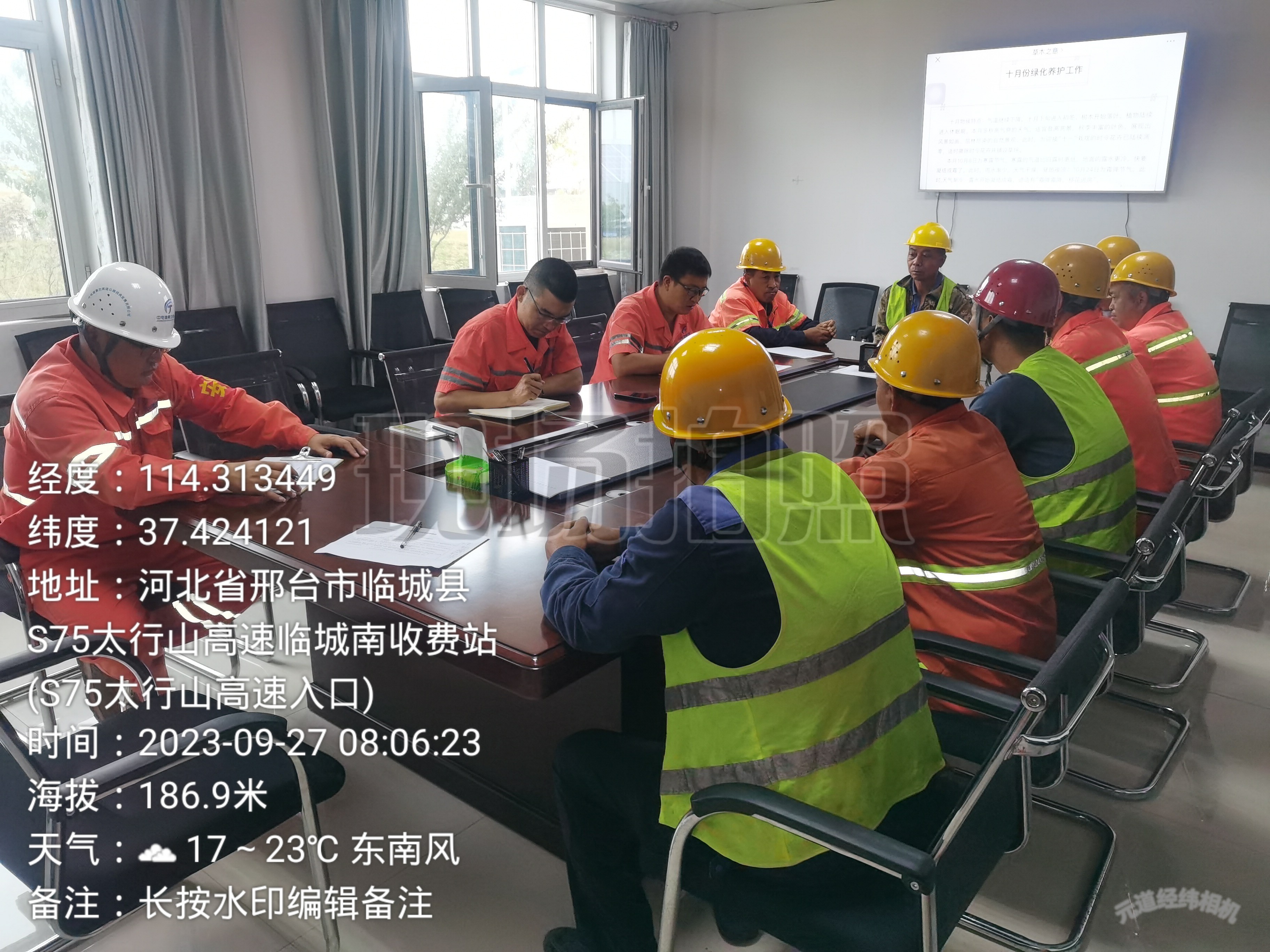微信图片_20230927091211.jpg