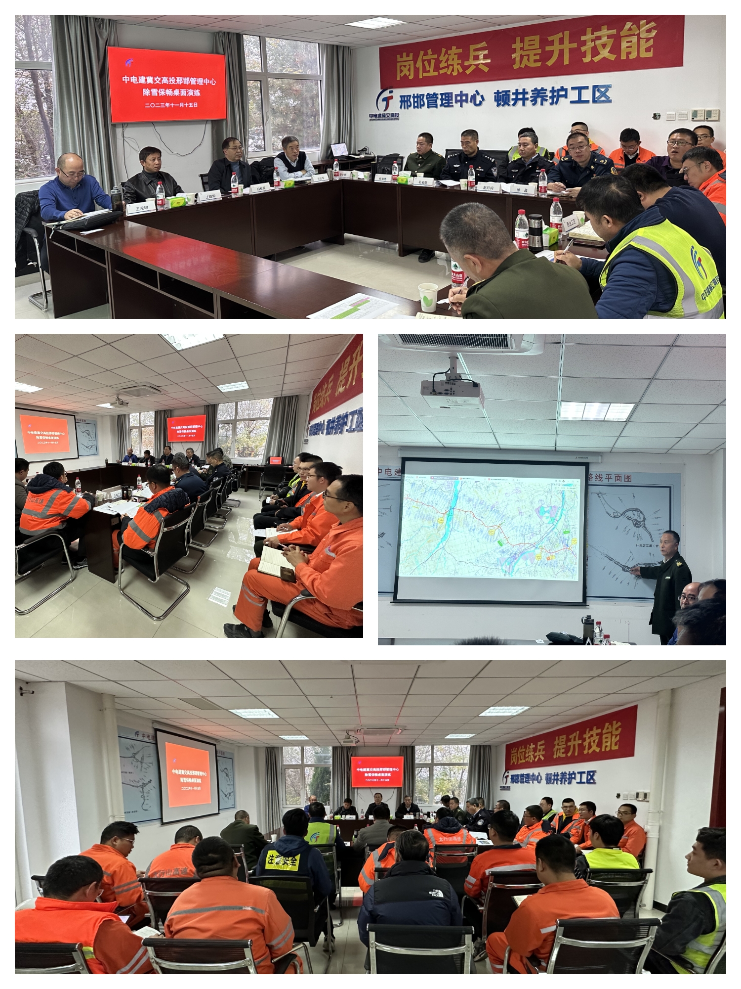微信图片_20231116143200.jpg