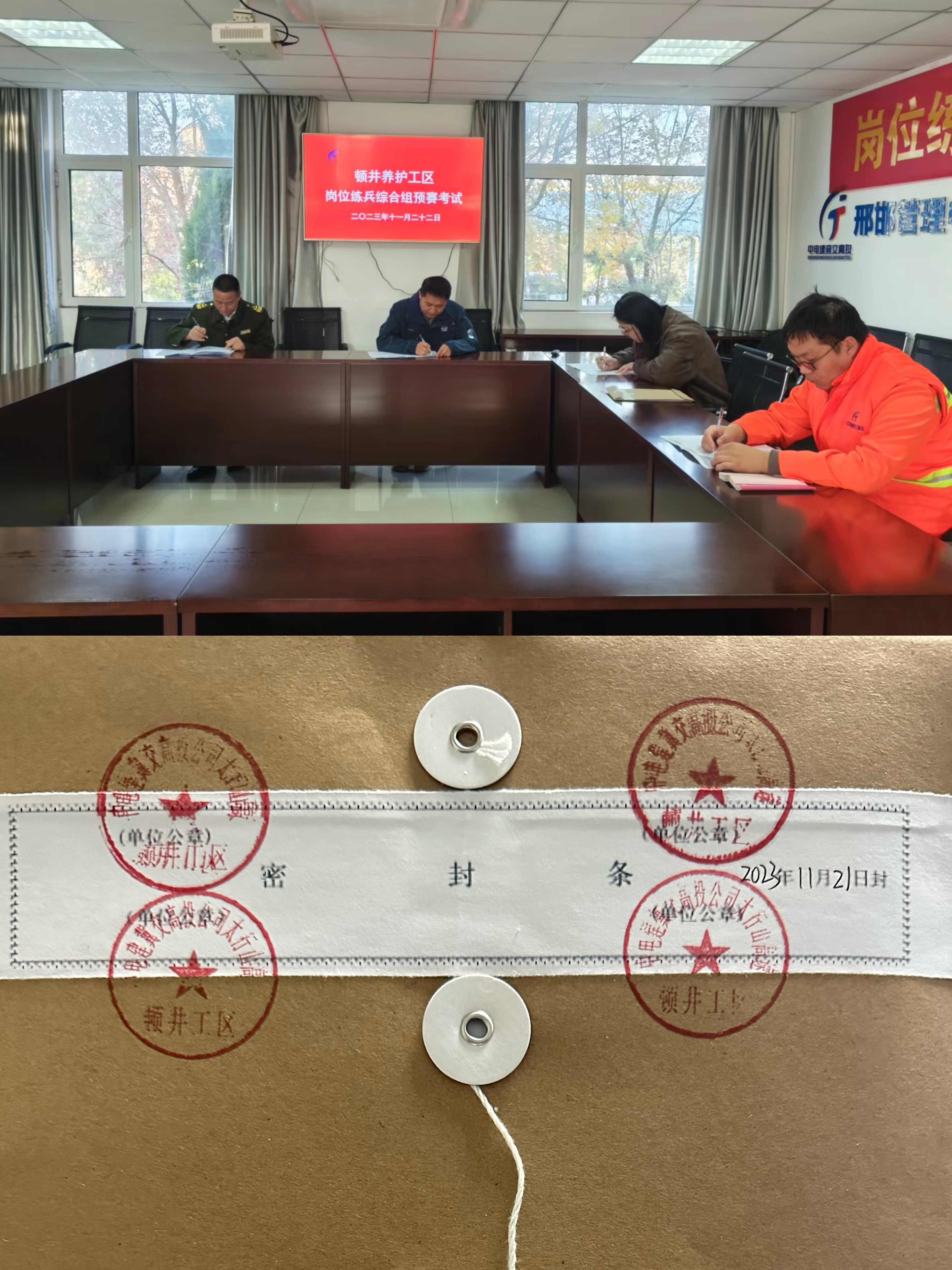 综合模拟考试.jpg