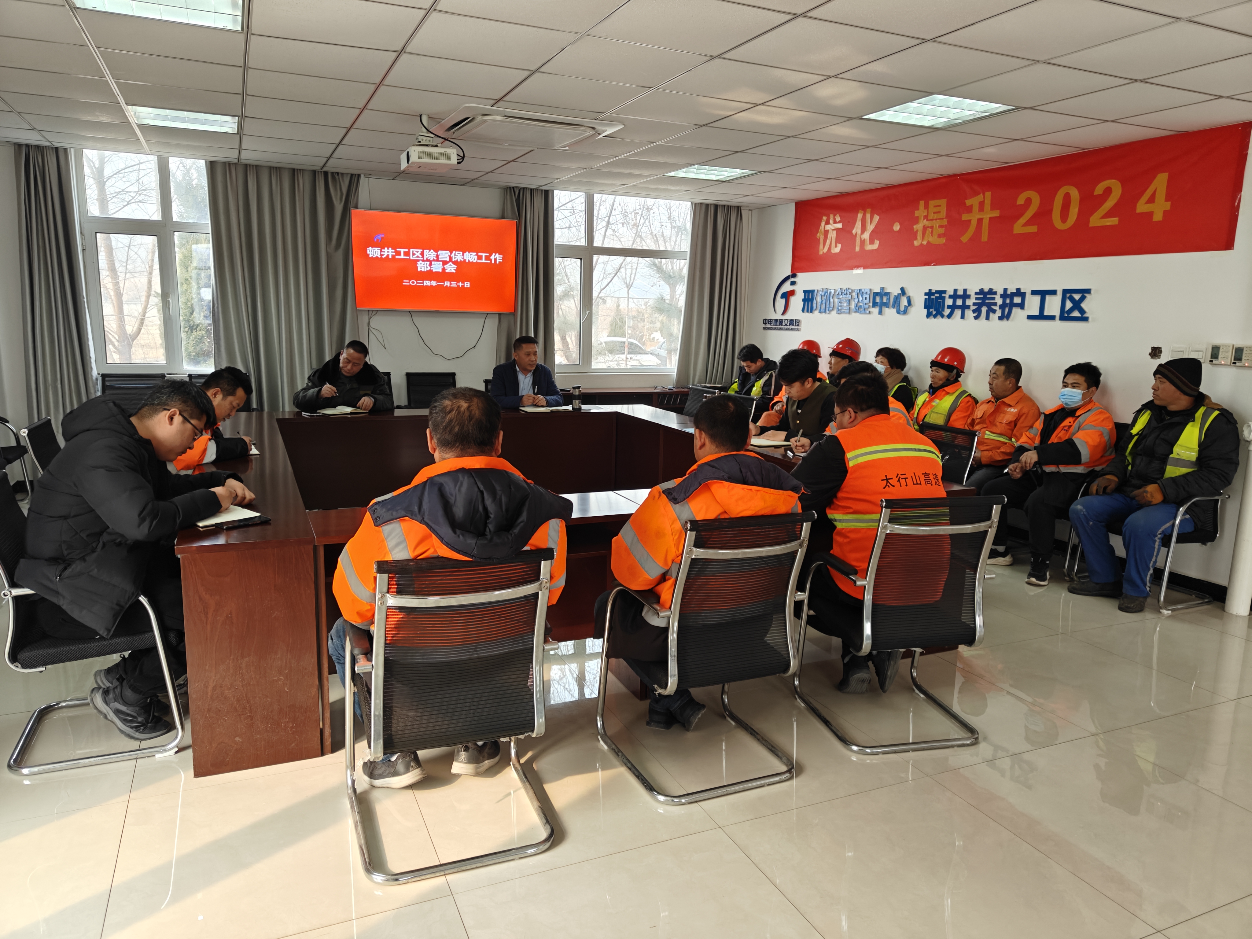 微信图片_20240130194605.jpg