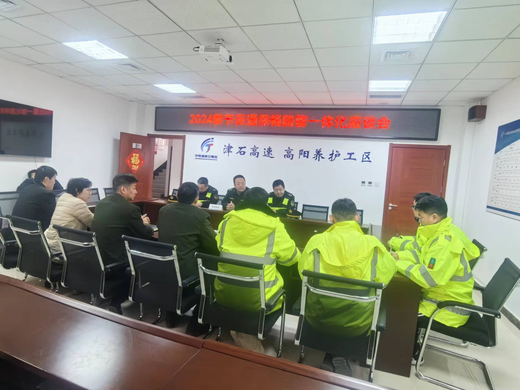 微信图片_20240131110826.jpg 微信图片_20240131110826.jpg