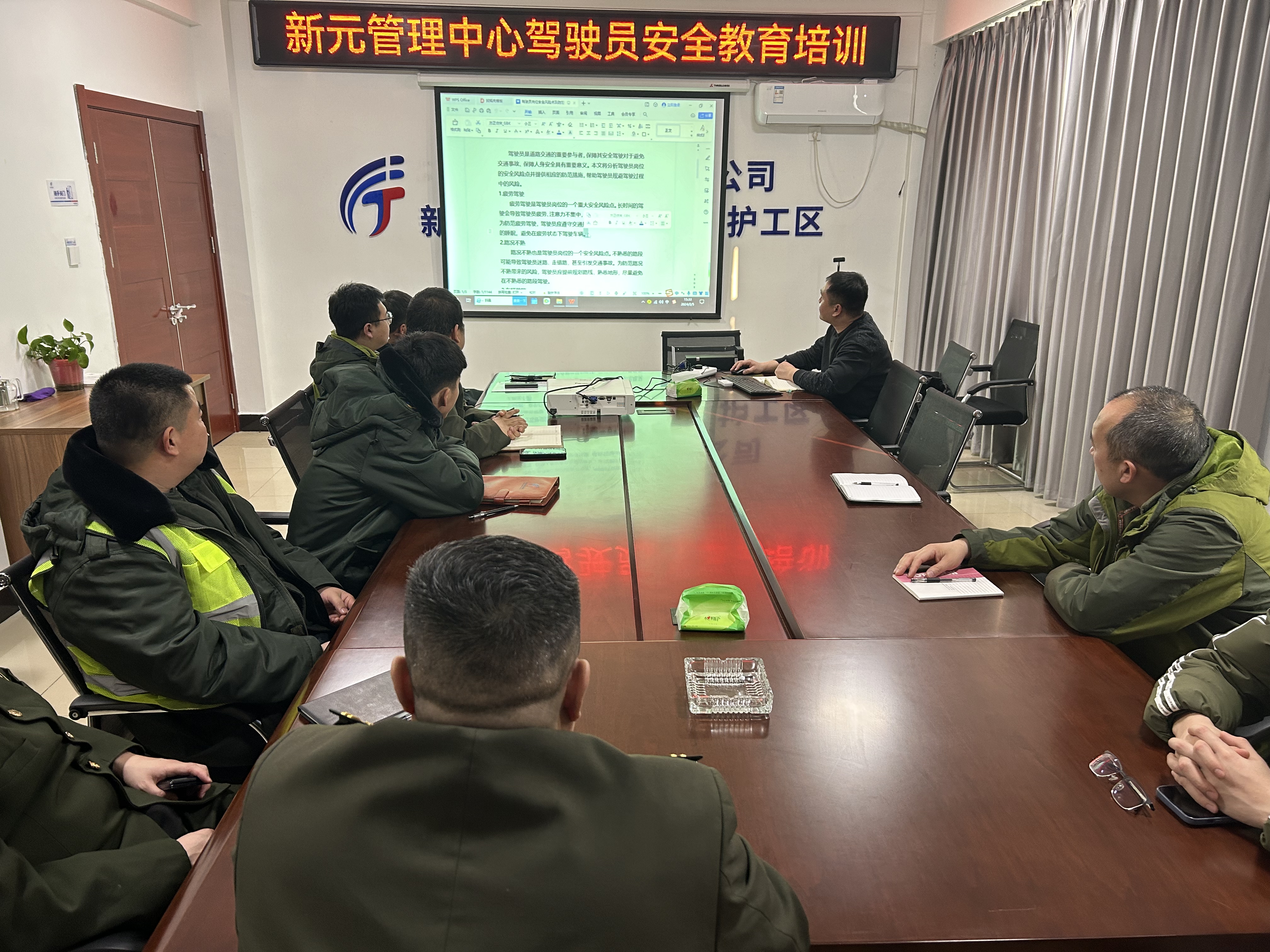 微信图片_20240205162934.jpg