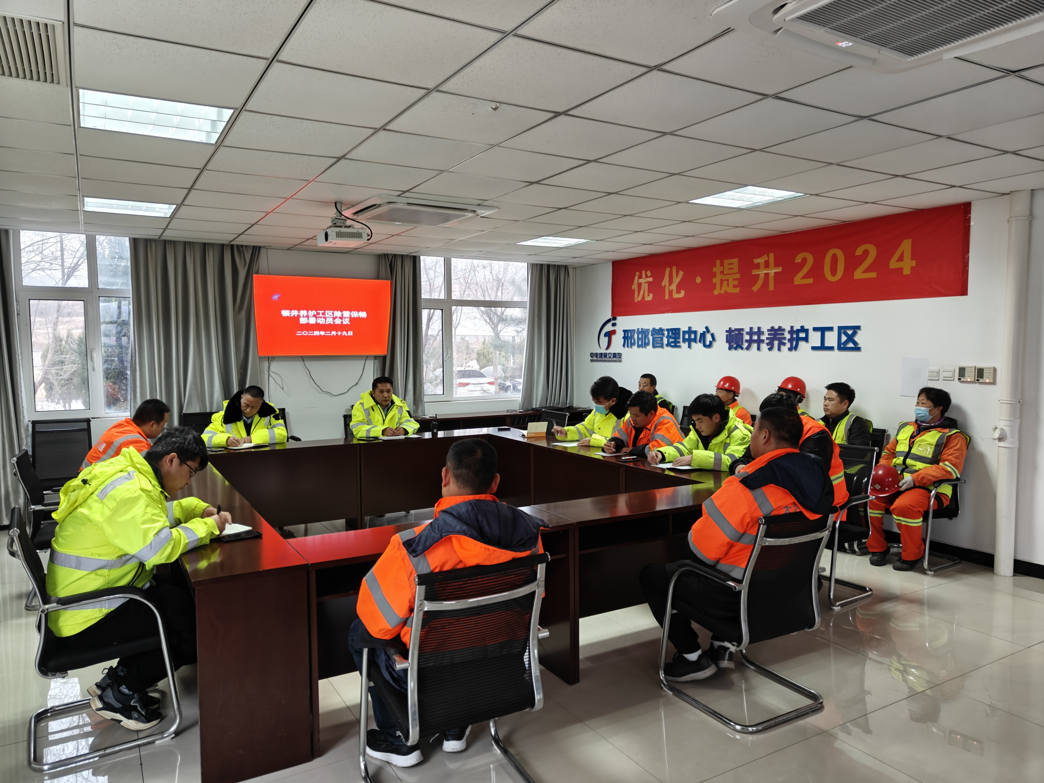 微信图片_20240219181057.jpg