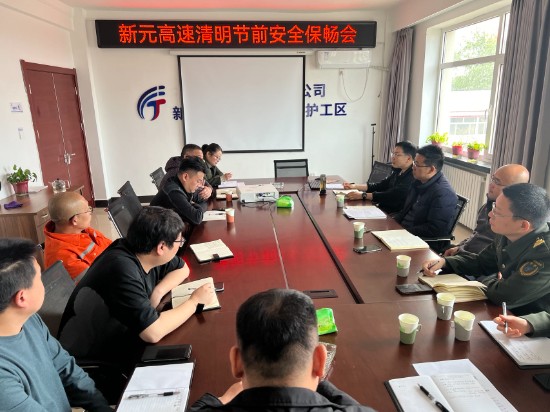 微信图片_20240402125007.jpg