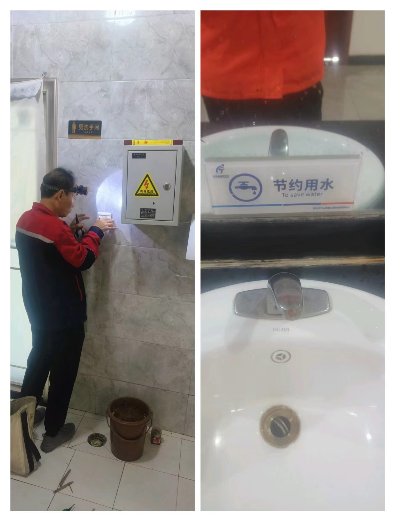 微信图片_20240410103518.jpg