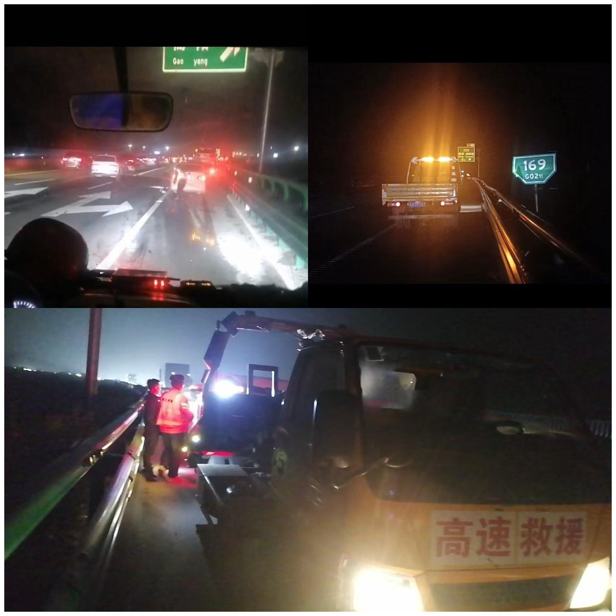 WPS拼图0.png WPS拼图0.png