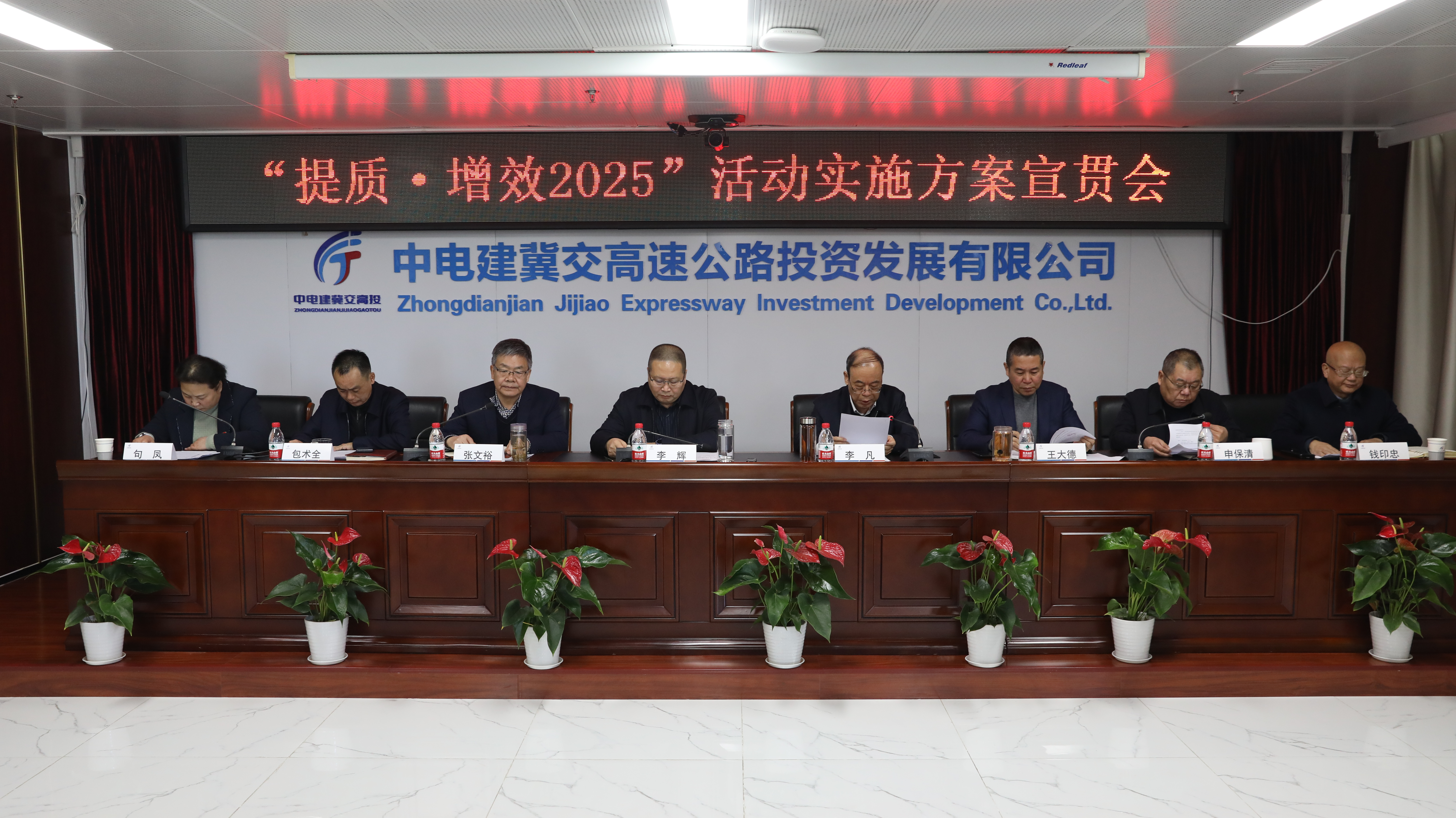 C:\Users\Administrator\Desktop\微信图片_20250213151109.jpg