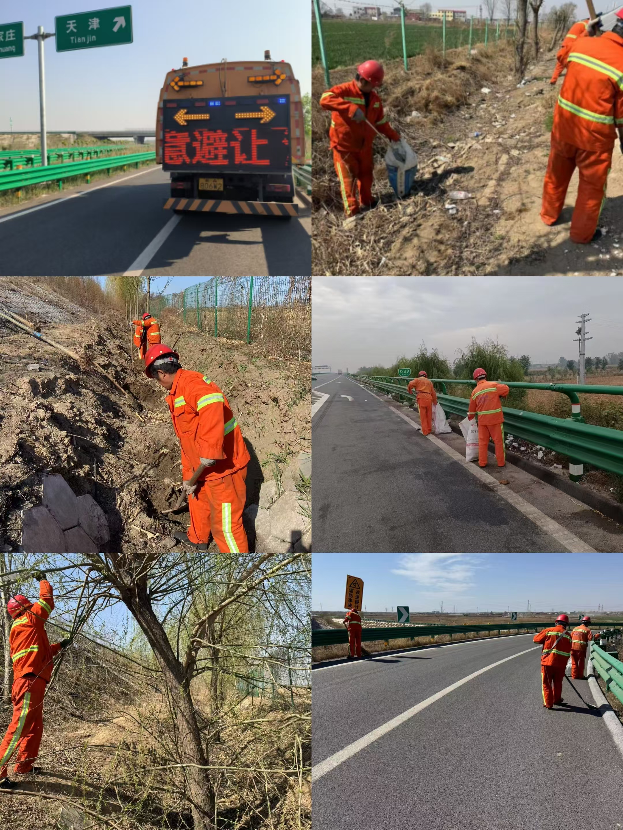 微信图片_20250409155737.jpg 微信图片_20250409155737.jpg