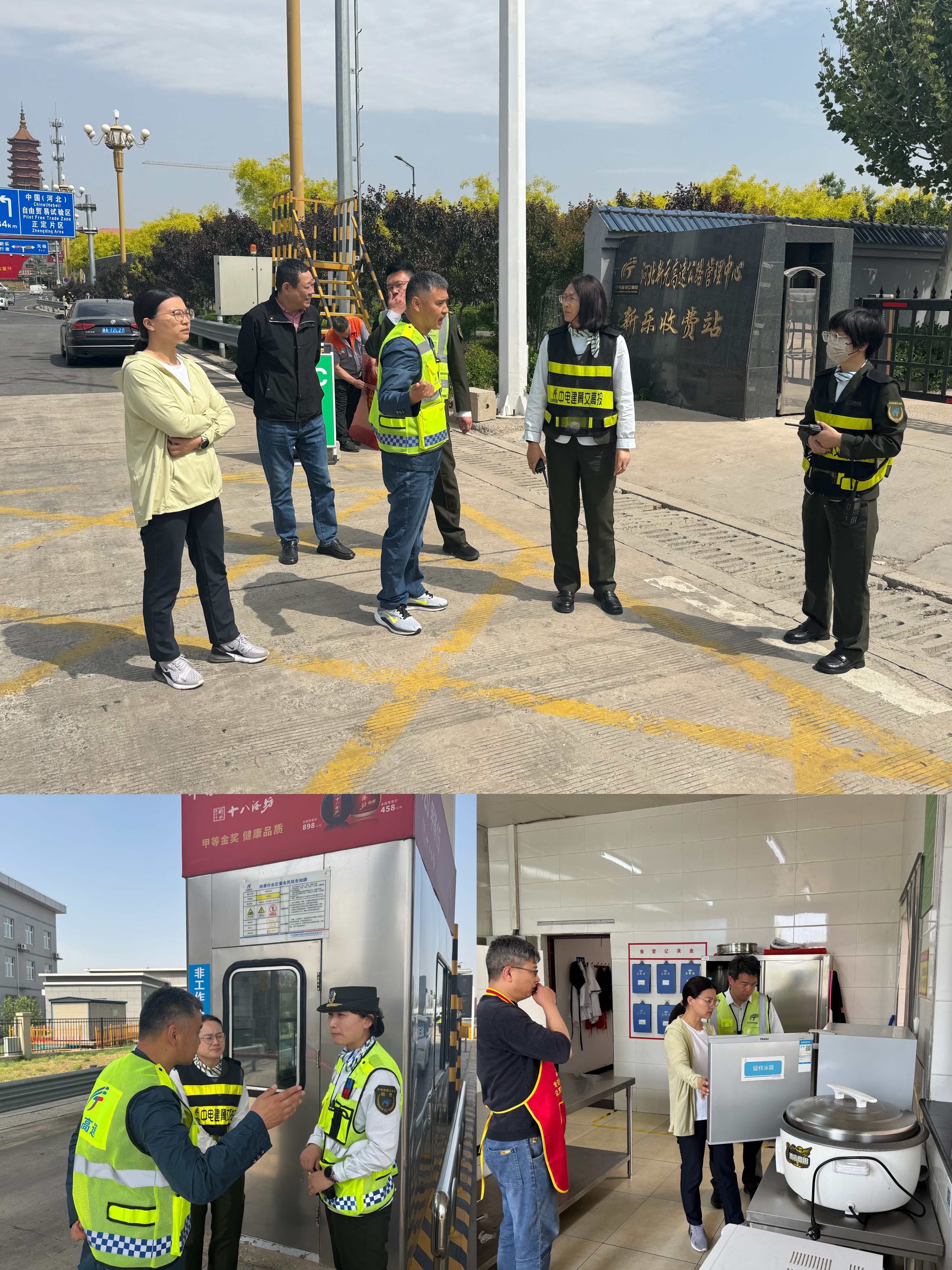 E:\新元\照片\2025.4.27五一节前检查\IMG_6355.JPG E:\新元\照片\2025.4.27五一节前检查\IMG_6355.JPG