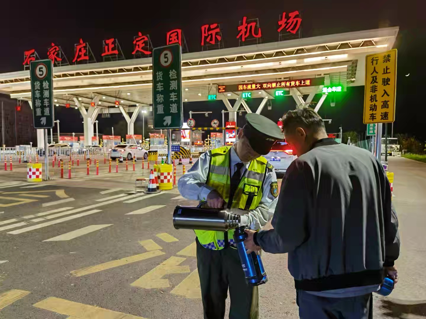 C:\Users\Administrator\Desktop\微信图片_20250506151336.png C:\Users\Administrator\Desktop\微信图片_20250506151336.png