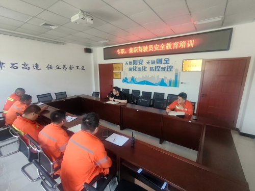 驾驶员培训(1).jpg