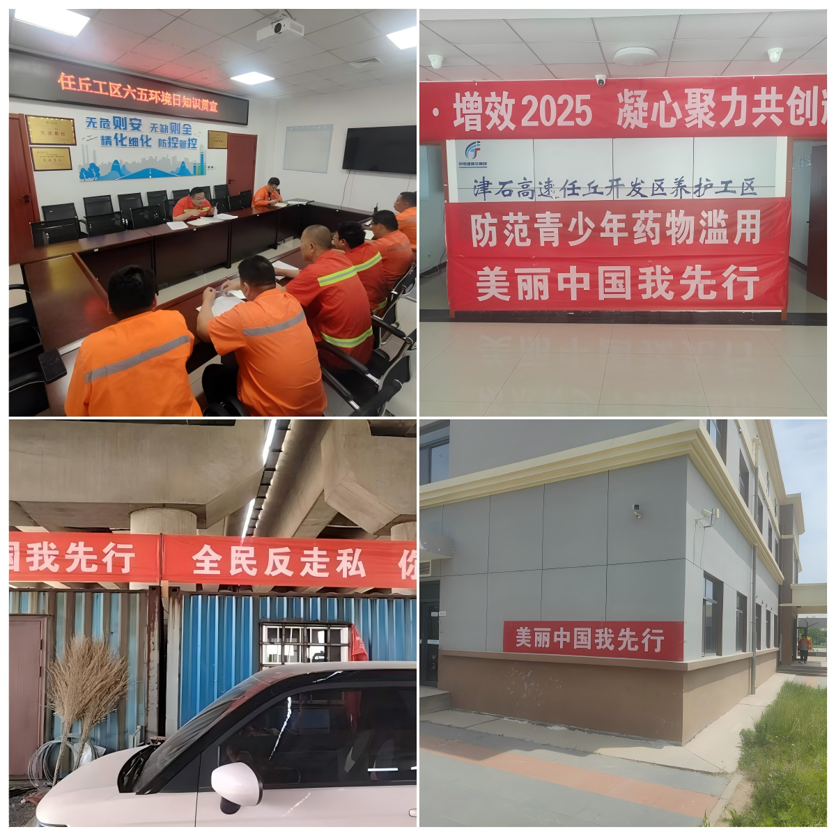 六五环境宣传日稿件图片.png