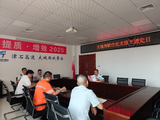 微信图片_20250613171645.jpg 微信图片_20250613171645.jpg