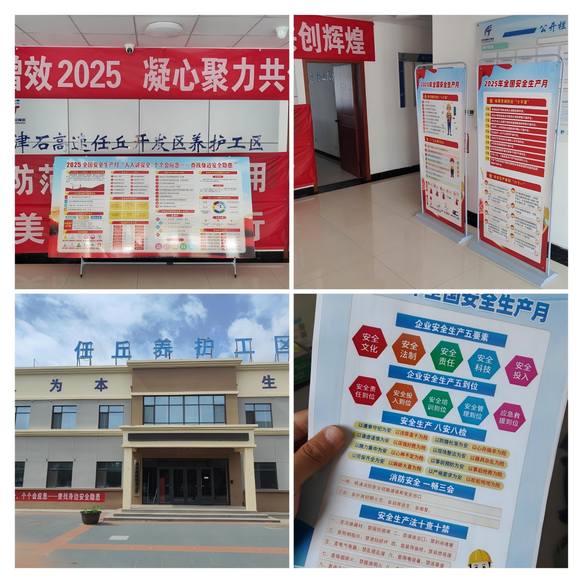 WPS拼图0.png