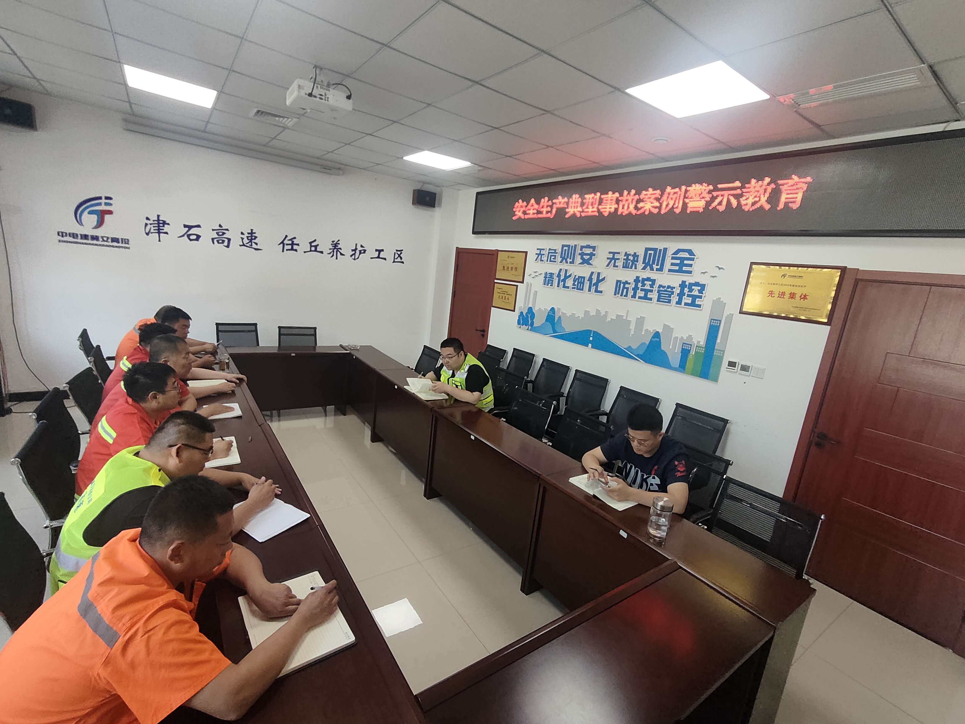 安全生产典型事故案例警示教育 (2).jpg