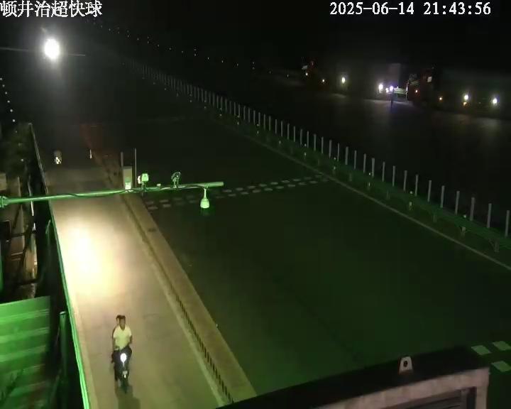 邯郸_顿井治超快球_2025_06_15_08_35_38.jpg