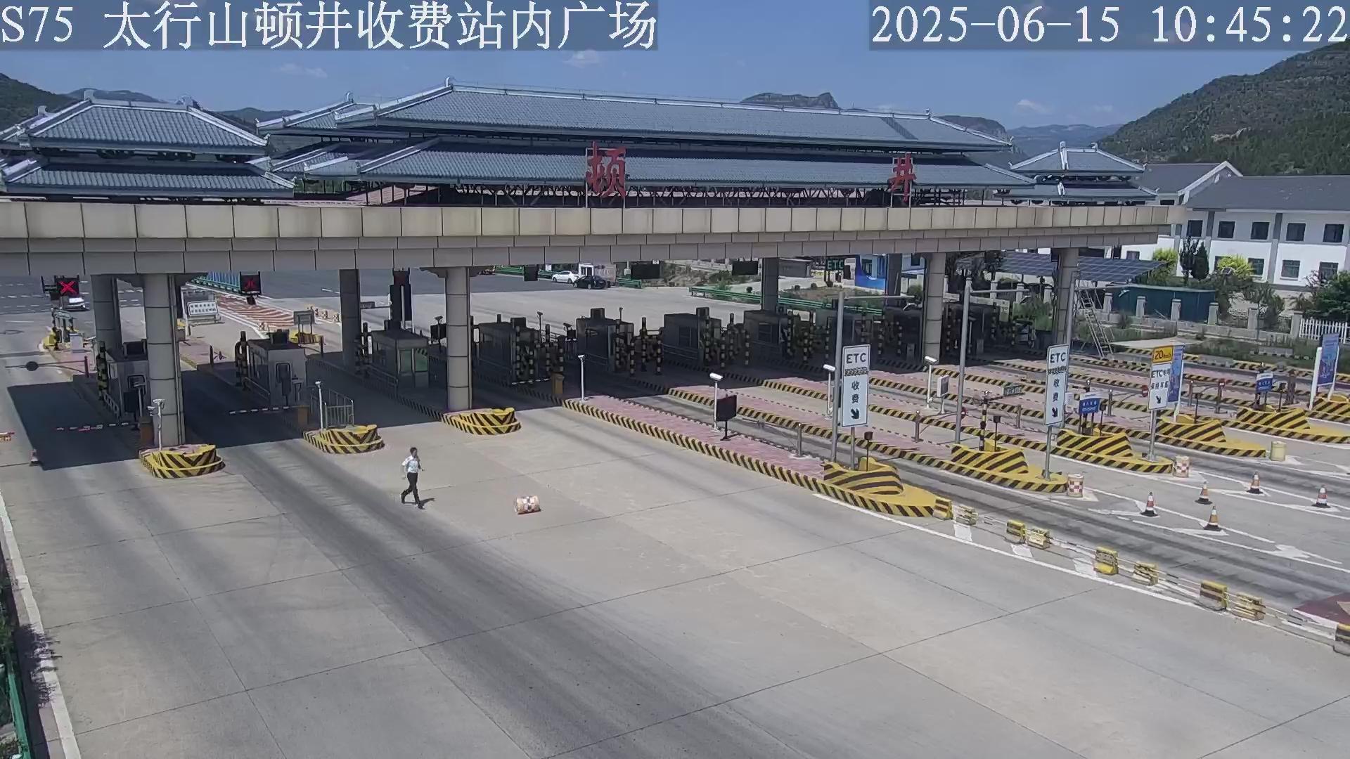 邯郸_S75 太行山顿井收费站内广场_2025_06_15_12_56_55.jpg