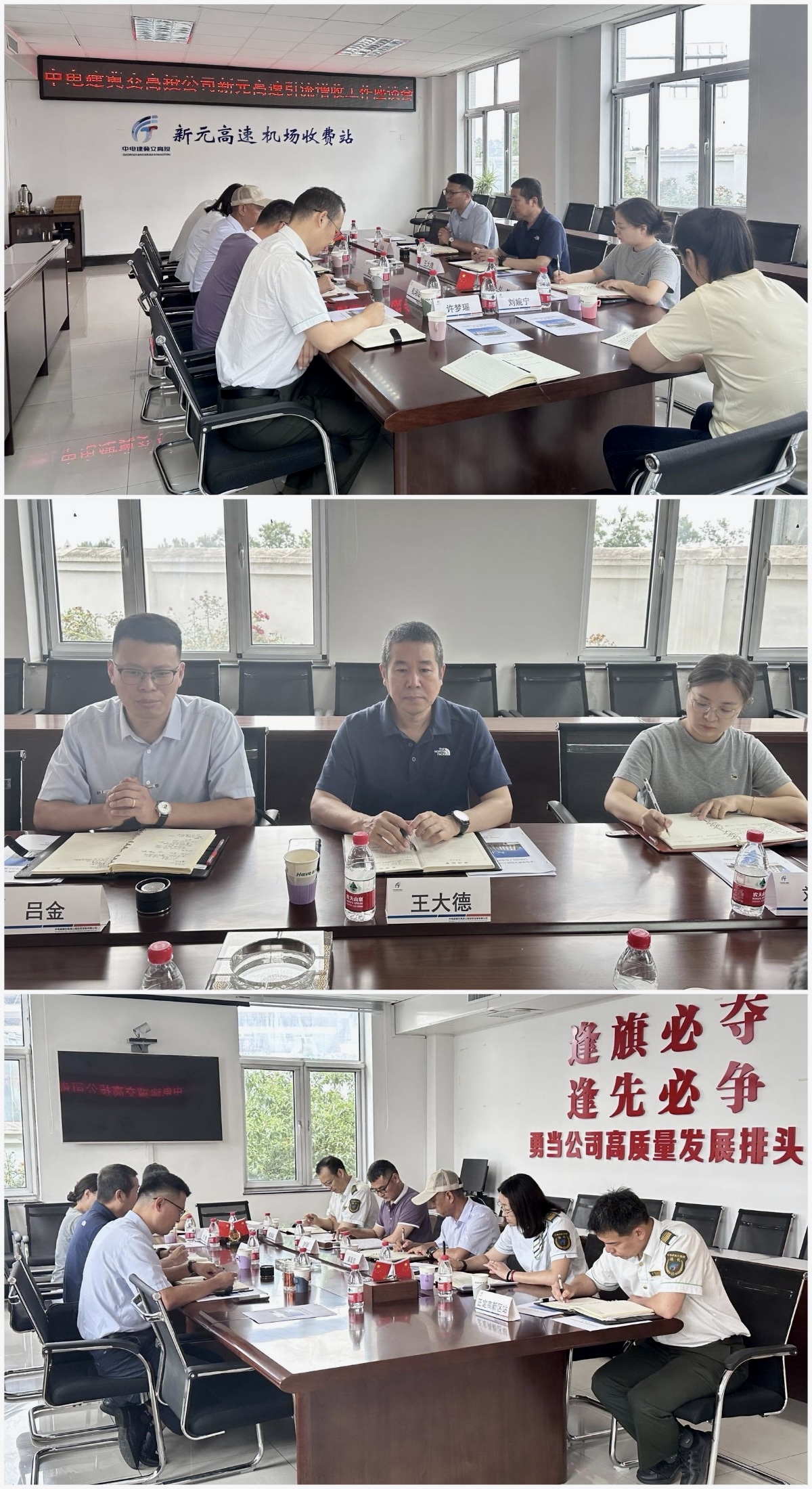 微信图片_20250619160300.jpg 微信图片_20250619160300.jpg