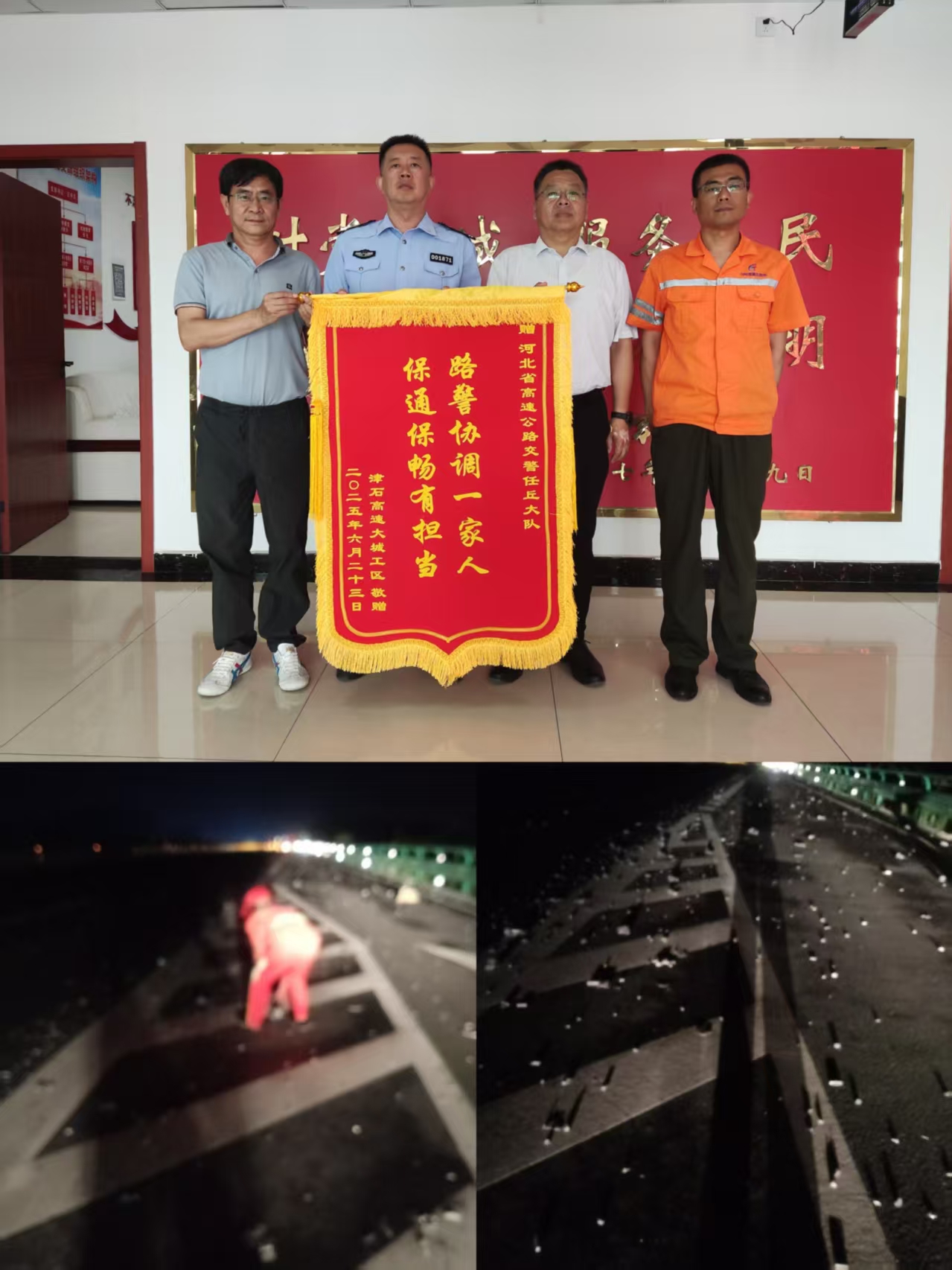 微信图片_20250623171359.jpg 微信图片_20250623171359.jpg