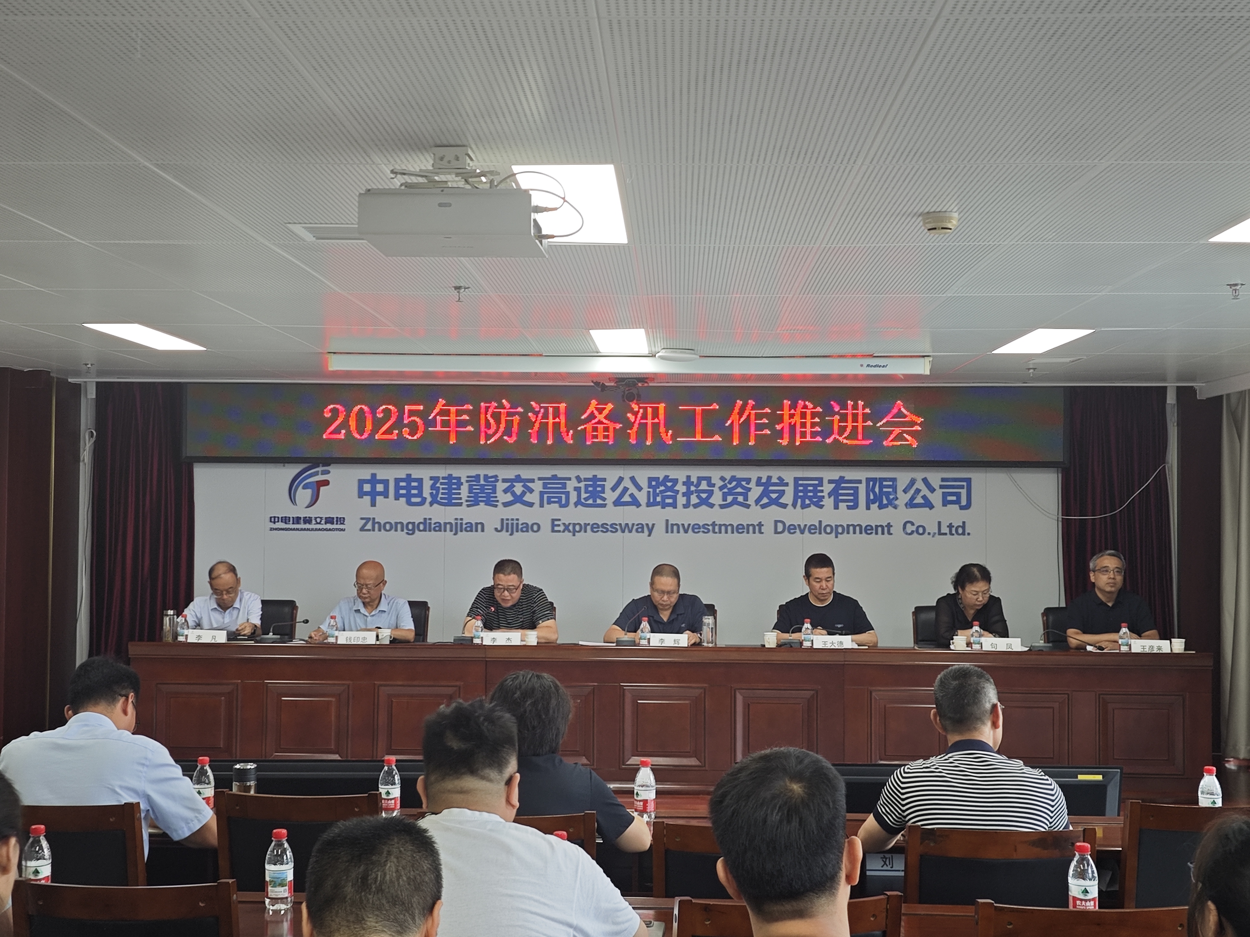 微信图片_20250715160016.jpg 微信图片_20250715160016.jpg