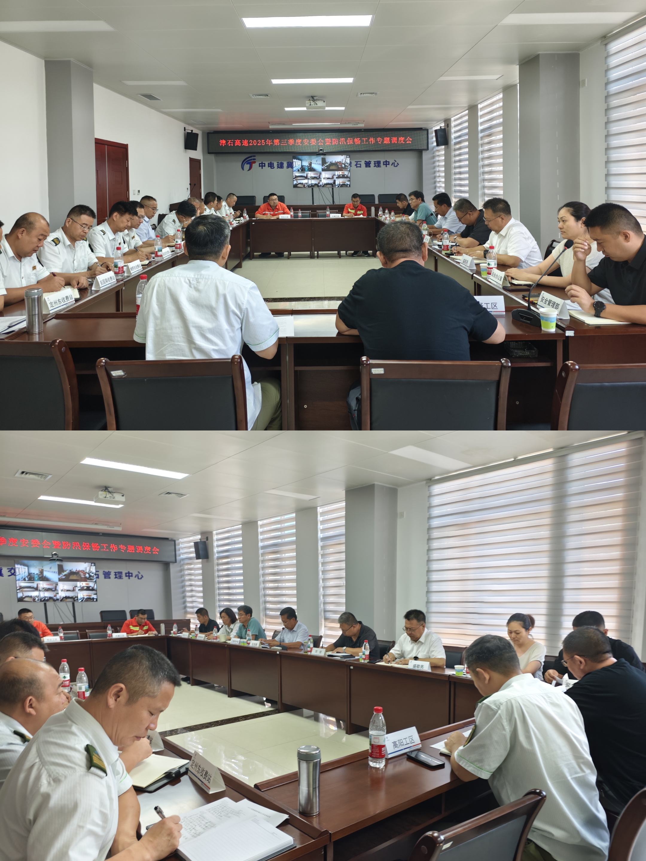 D:\1.安全资料\1.安全标准化\7.安全会议\2025年\7月中心安全会议\微信图片_20250717170129.jpg D:\1.安全资料\1.安全标准化\7.安全会议\2025年\7月中心安全会议\微信图片_20250717170129.jpg