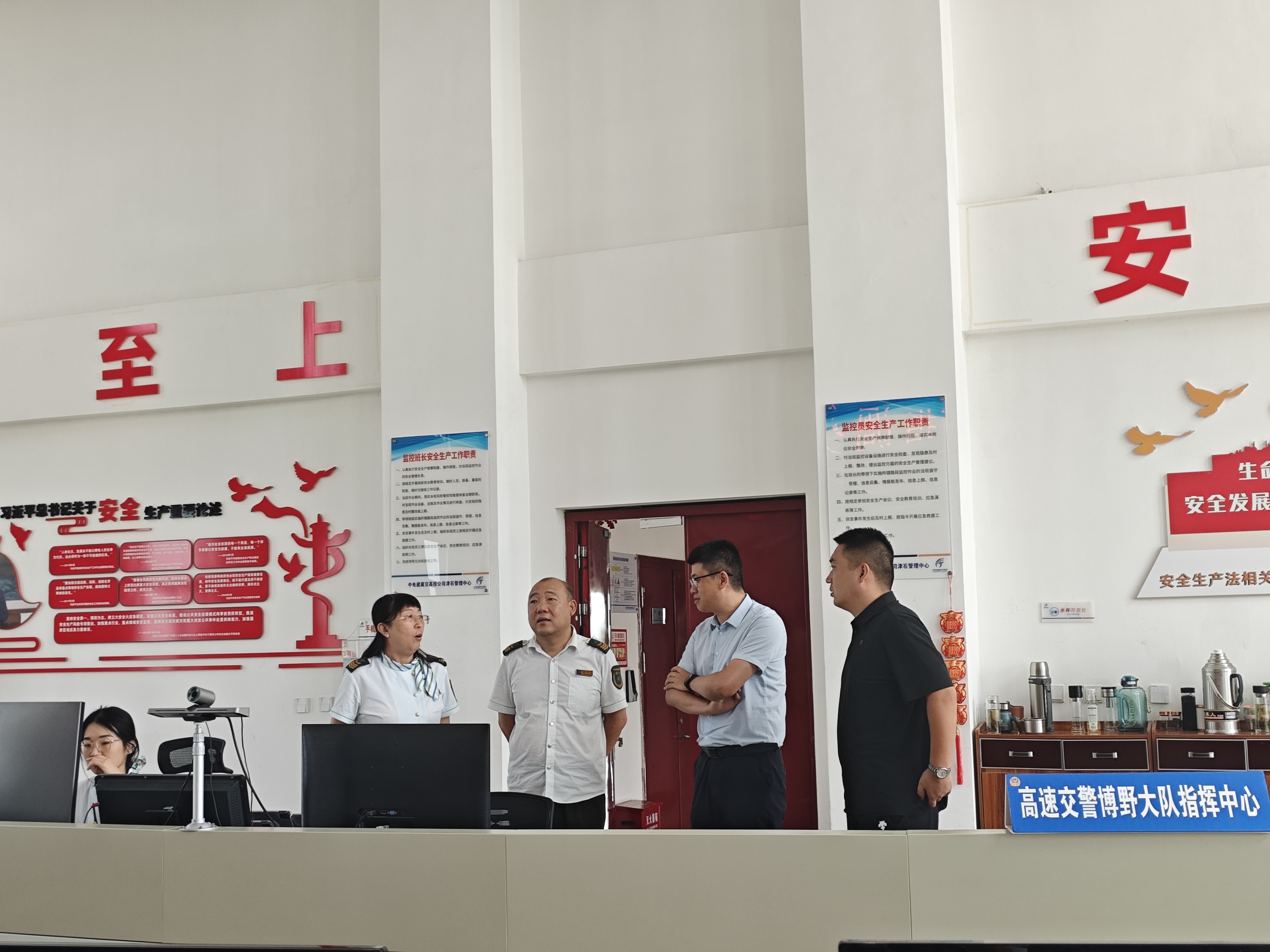 D:\1.安全资料\1.安全标准化\9.安全检查与隐患排查记录\2025年\7月17日邸主任检查\微信图片_20250718091534.jpg D:\1.安全资料\1.安全标准化\9.安全检查与隐患排查记录\2025年\7月17日邸主任检查\微信图片_20250718091534.jpg