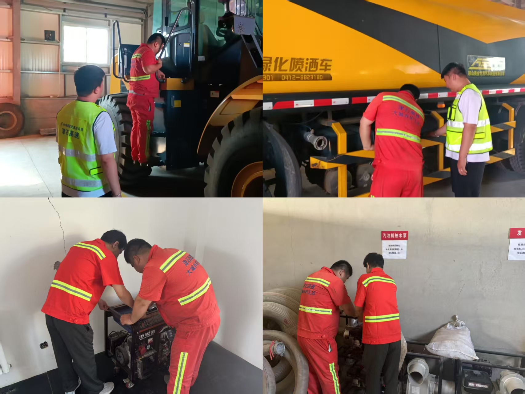 微信图片_20250722173431.jpg 微信图片_20250722173431.jpg