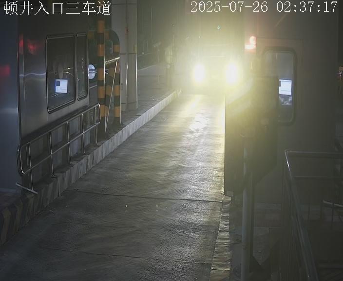 邯郸_顿井入口三车道_2025_07_26_20_27_48.jpg 邯郸_顿井入口三车道_2025_07_26_20_27_48.jpg