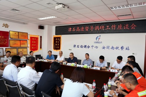 C:\Users\lenovo\Desktop\20250731-新闻资讯-公司赴津石调研\6.jpg C:\Users\lenovo\Desktop\20250731-新闻资讯-公司赴津石调研\6.jpg