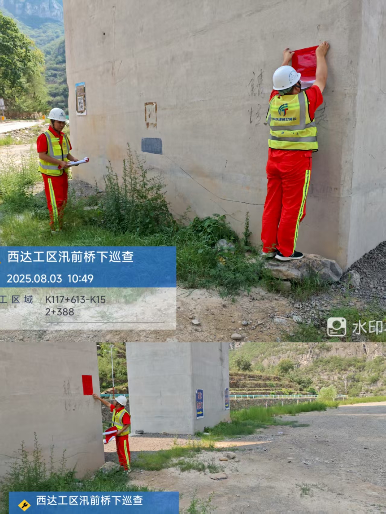 C:\Users\Administrator\Desktop\发稿\微信图片_20250803170036.jpg C:\Users\Administrator\Desktop\发稿\微信图片_20250803170036.jpg