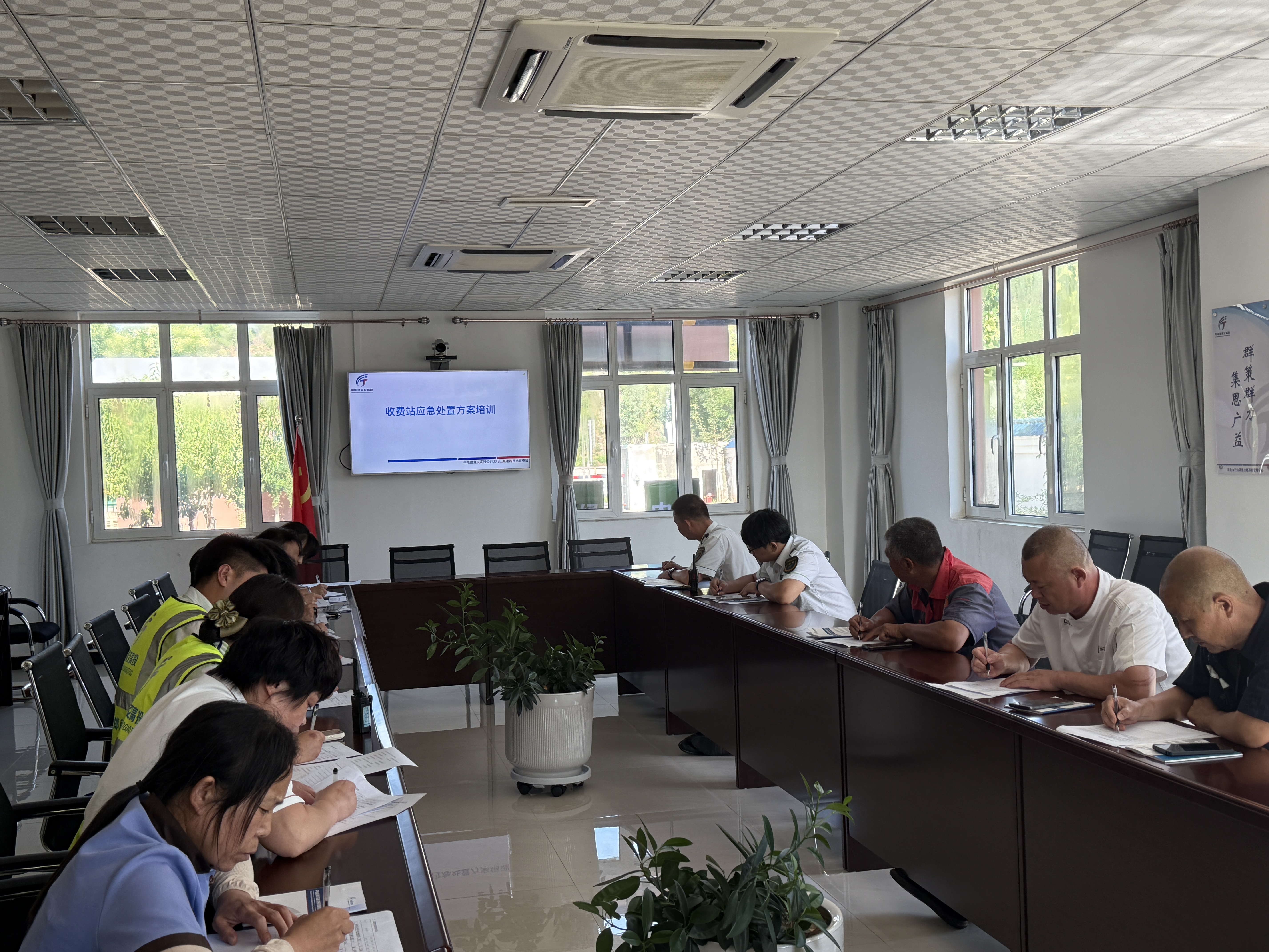 应急处置方案培训.jpg