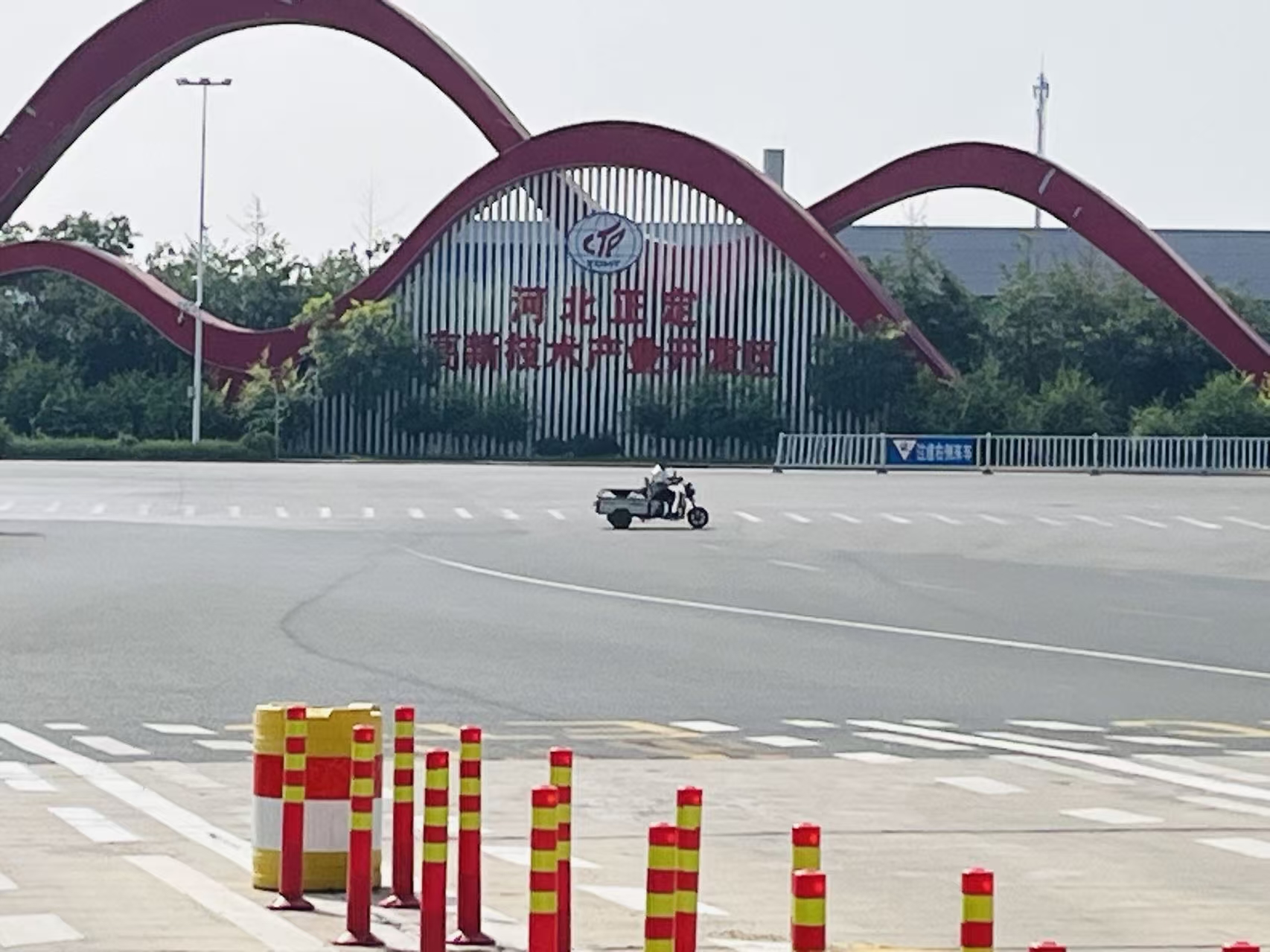 微信图片_20250922090157.jpg 微信图片_20250922090157.jpg