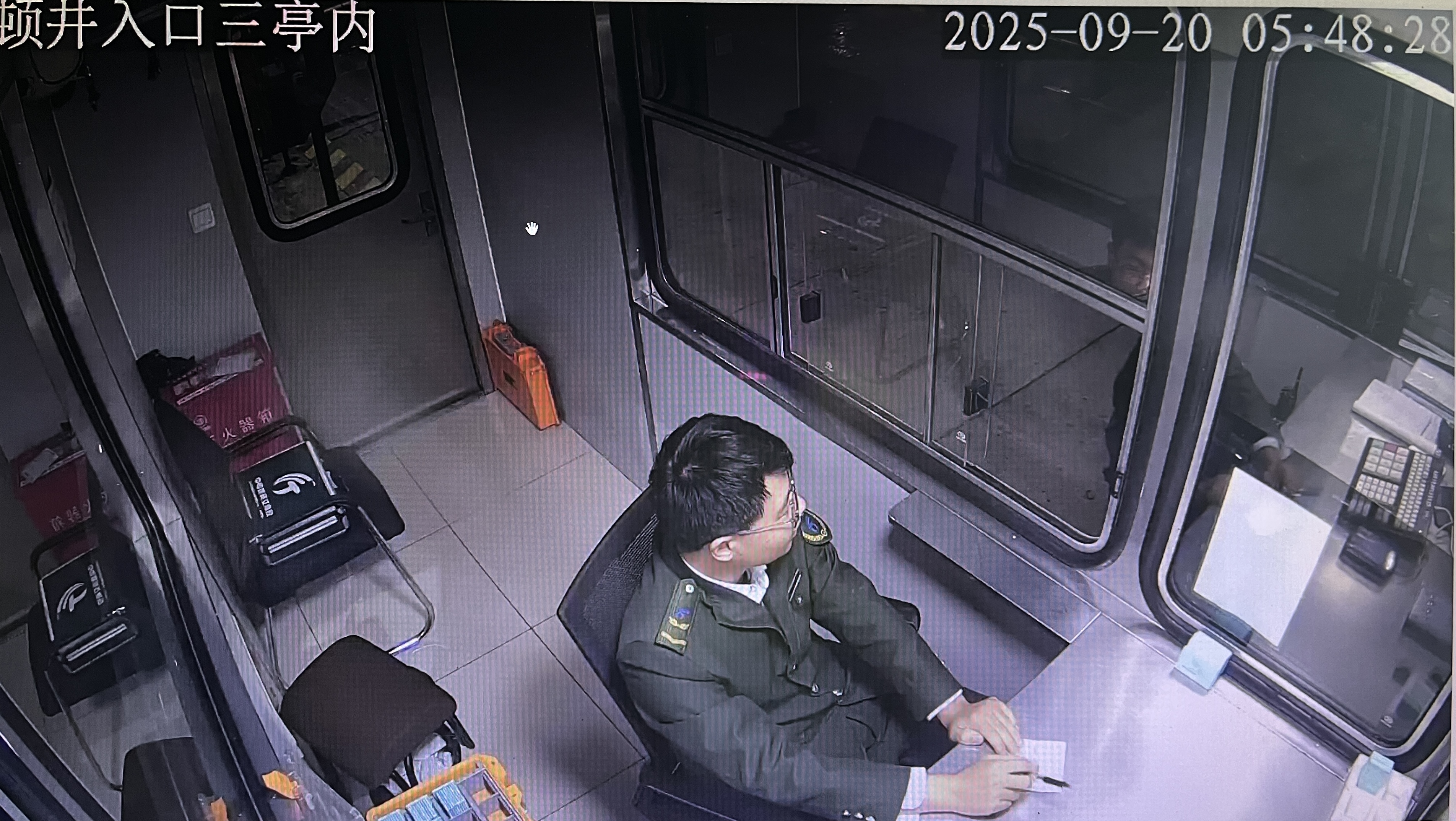 微信图片_20250920205519.jpg 微信图片_20250920205519.jpg