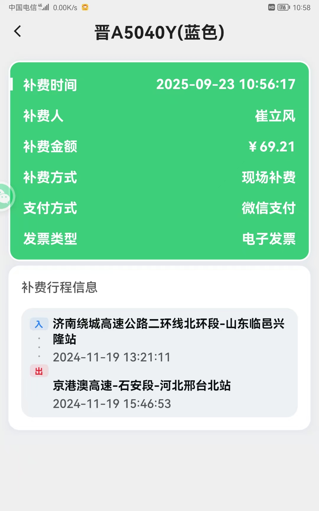 73fd51a3472192332eccdf05d544f4e1.jpg 73fd51a3472192332eccdf05d544f4e1.jpg