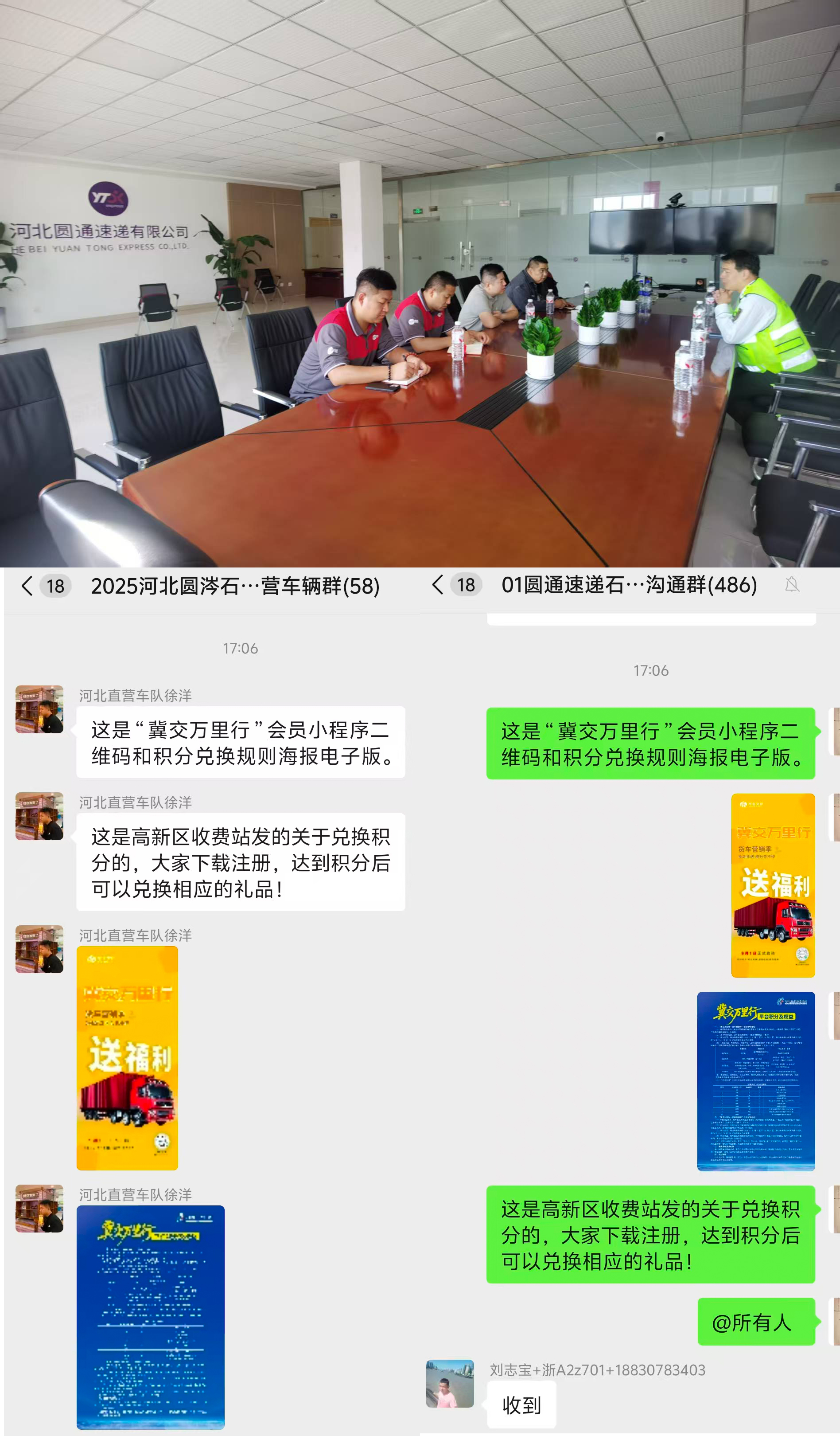 微信图片_20250925085539.jpg 微信图片_20250925085539.jpg