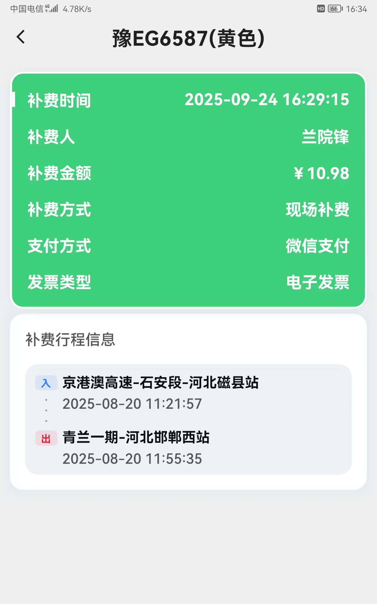 85c7fe9fcf5c32b341cce9ffde99254e.jpg 85c7fe9fcf5c32b341cce9ffde99254e.jpg