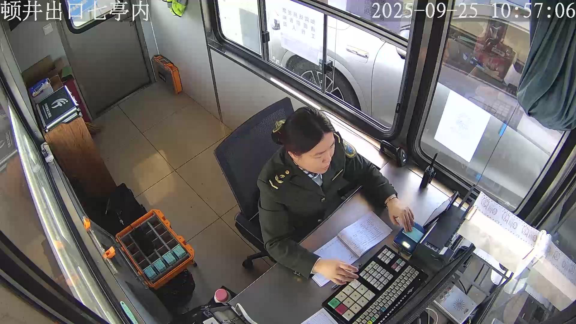 邯郸_顿井出口七亭内_2025_09_25_19_49_57.jpg 邯郸_顿井出口七亭内_2025_09_25_19_49_57.jpg